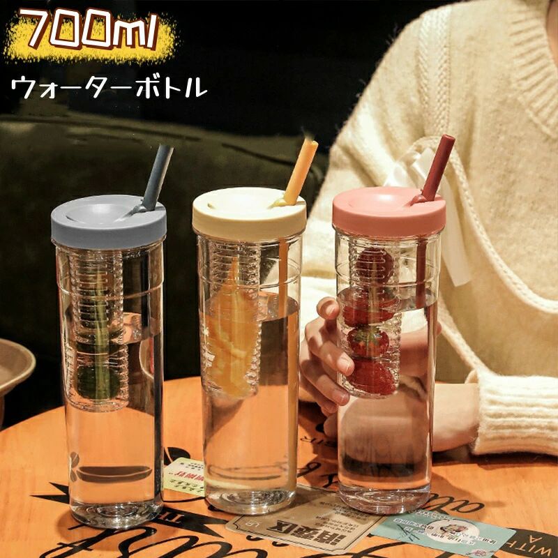 乐天商城 - 【シール付き】ウォーターボトル 水筒 ボトル 700ml ストロー クリアボトル 3色 大人 フィルター付き 大人 水筒 ボトル 漏れ防止 プラスチック製 男女兼用 耐久性 水分補給 コーヒー 紅茶 お茶 氷 オフィス 学校 通勤 プレゼ