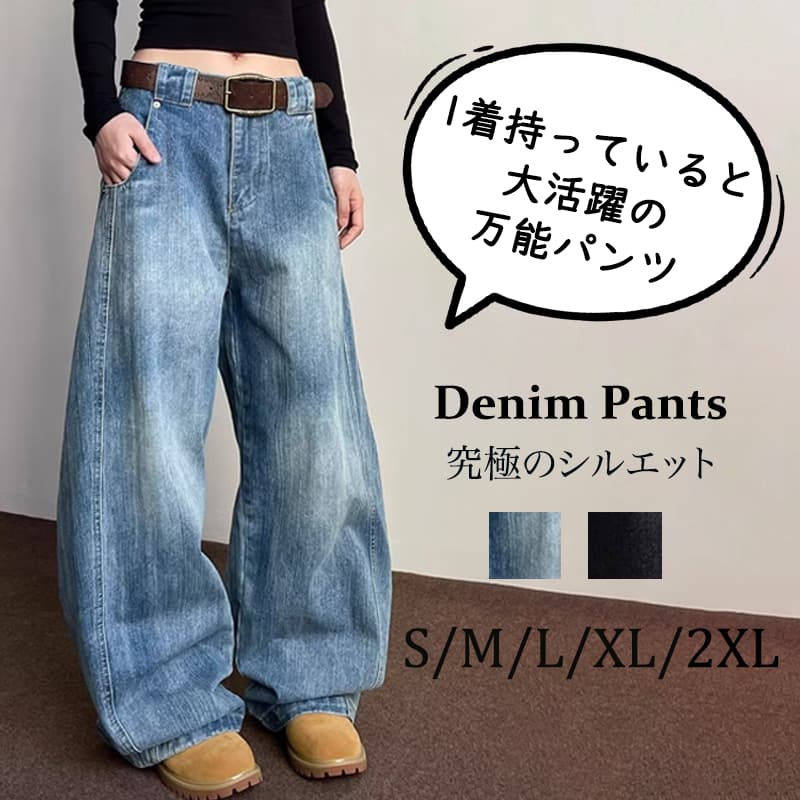 乐天商城 - デニムパンツ レディース ジーンズ ワイドパンツ ズボン ゆったり ストリート バギーパンツ カジュアル 無地 ファッション 美脚 脚長 春夏秋冬 ジーパン
