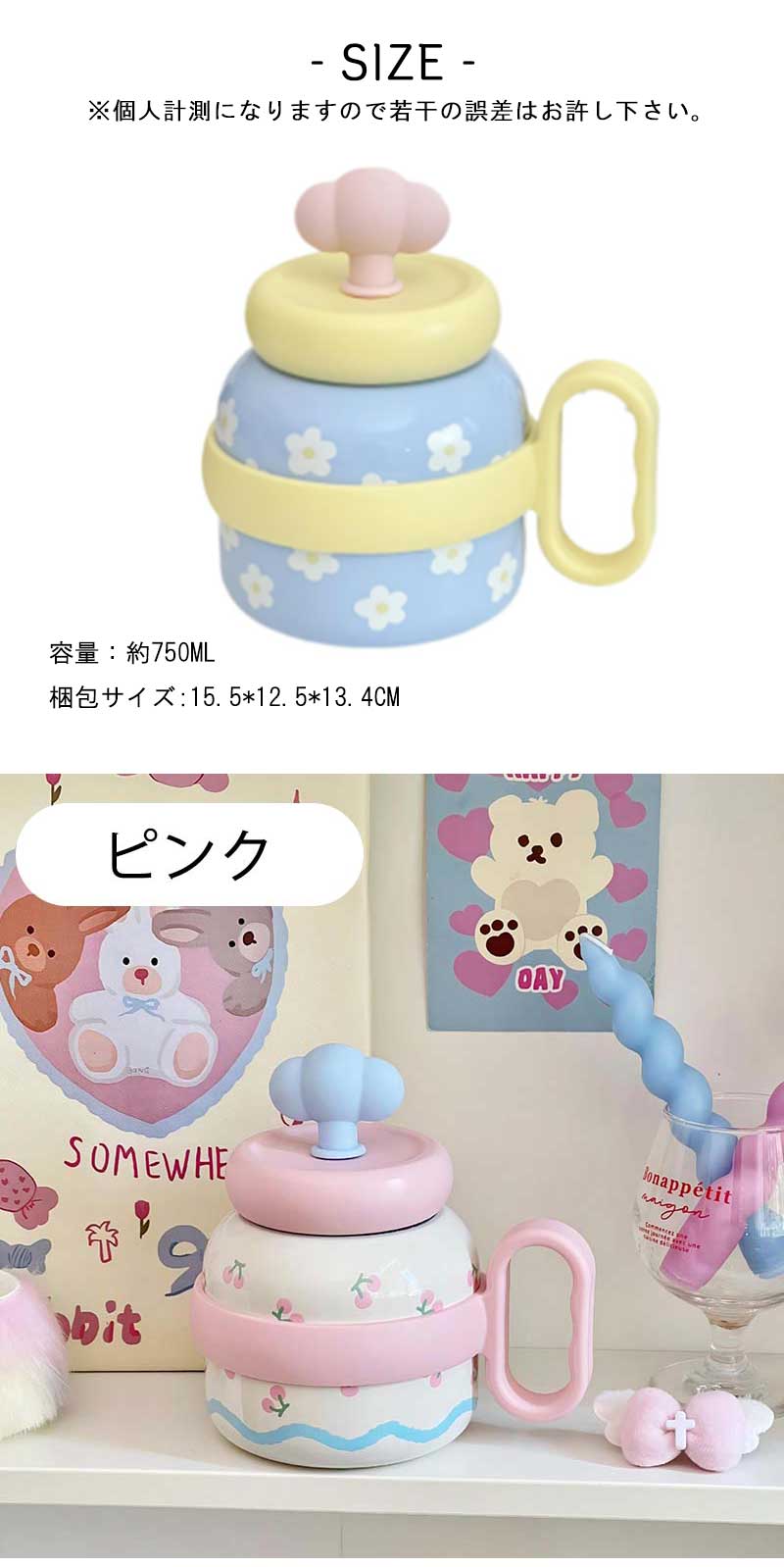 トライアングル777のこども水筒 保育園 幼稚園 小学生 ボトル 軽量 ワンタッチ プラスチック 夏 水分補給 ウォーターボトル キッズ 水筒｜アングル3