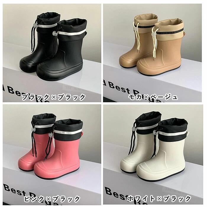 キッズ レインシューズ レインブーツ レディース 長靴 雨具 子供 男の子 女の子 男...