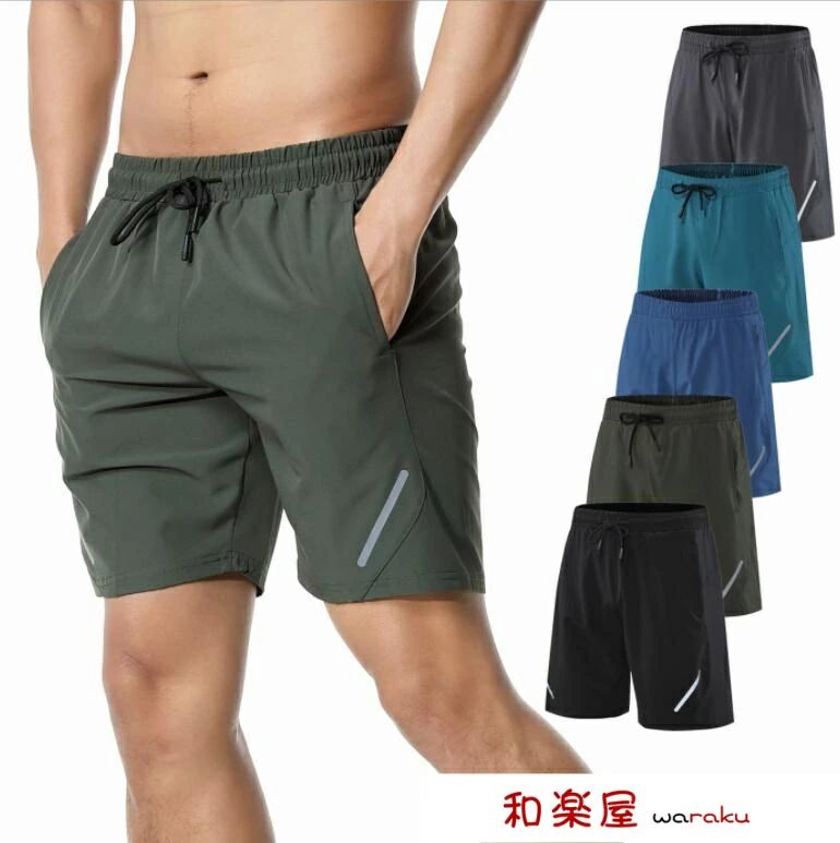 乐天商城 - 【2点600円割引】ランニングパンツ トレーニングウェア メンズ ショートパンツ スポーツショーツ 夏用 速乾パンツ ウエストゴム スポーツウェア ジムウェア ジョギング 運動 ルームウェア
