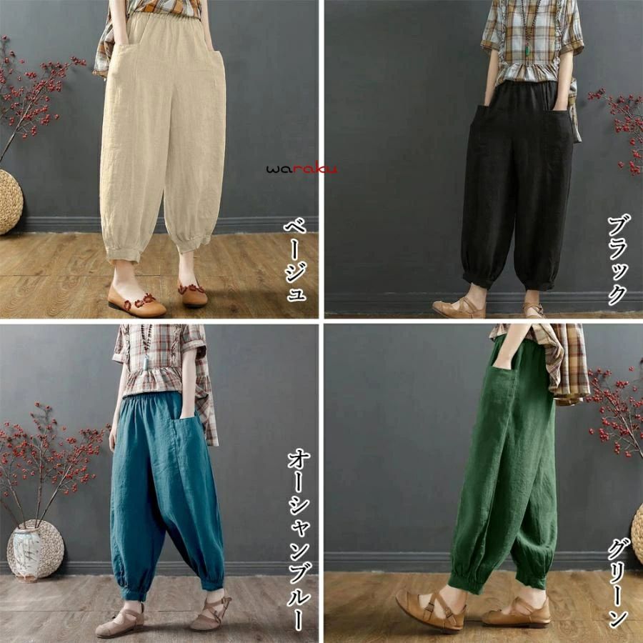 乐天商城 - 【2点600円割引】サルエルパンツ レディース ハイウエスト おしゃれ キレイめ かわいい ゆったり 落ち感 脚長効果 着やせ 体型カバー 40代 30代 50代