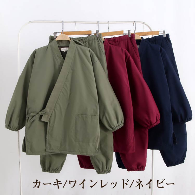 乐天商城 - 【2点600円割引】作務衣 冬用 甚平 部屋着 中綿入り メンズ 2点セット 防寒着 男性 敬老の日 紺 カーキ ワインレッド M L LL 3L