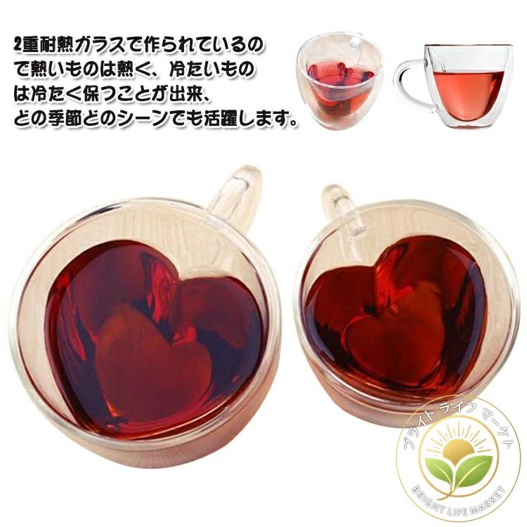 乐天商城 - 透明 北欧 保温 二重グラス 耐熱ガラス 240ml ダブルウォールグラス コーヒーカップ 結露しない 取っ手付き マッグカップ 180ml 保冷 2個セット 二重構造 プレゼント コップ お祝い お茶 コーヒー お酒 誕生日 ギフト 食器