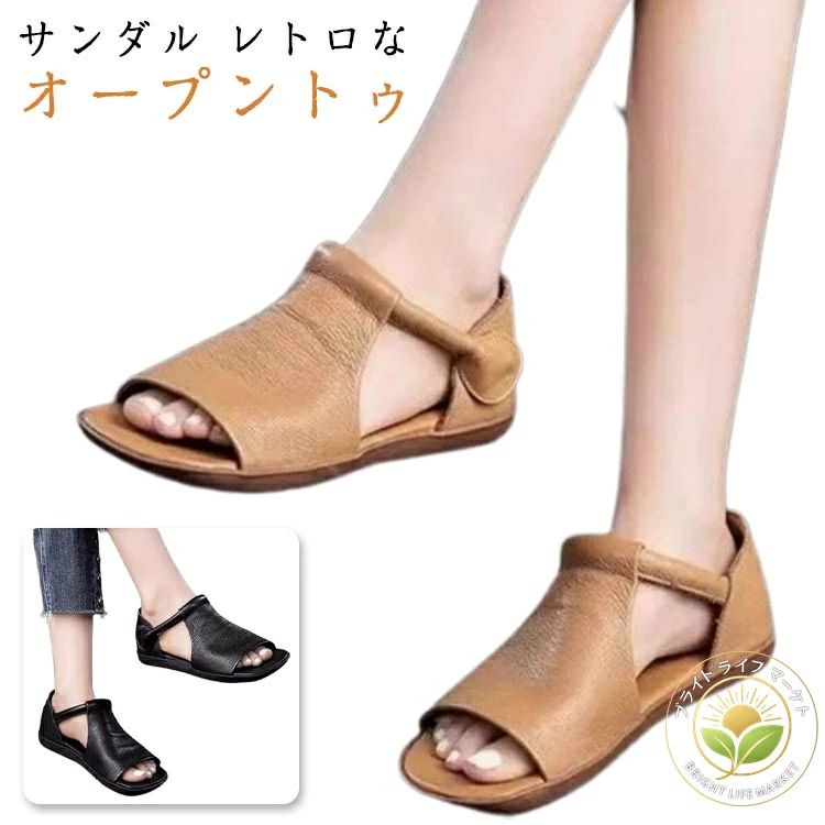 乐天商城 - オフィスサンダル レトロなオープントゥ 美脚 滑り止め 滑り止め 通気快適 レディース 通気 ぺたんこ オープントゥ サンダル 軽量 コンフォートサンダル 幅広 魚口デザイン 歩きやすい サンダル 疲れにくい 柔らかい おしゃれ カジュアル 美脚 通勤 日常 旅行