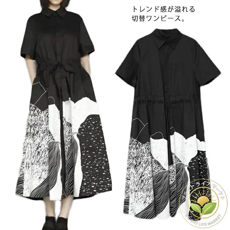 乐天商城 - シャツワンピース 半袖 レディース ロングワンピース 切替 ロング丈 マキシ丈 シャツワンピ コットン ゆったり Aライン リボン付き 体型カバー 大きいサイズ 柄 きれいめ おしゃれ 原宿風 春夏秋