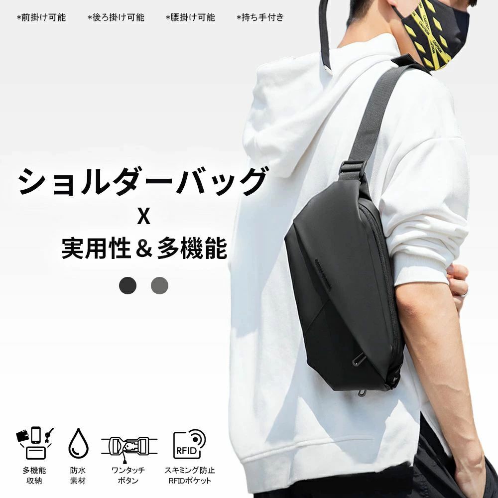 乐天商城 - 軽量 後掛け 斜め掛け おしゃれ 収納バッグ 持ち手付き 防水 実用性 ショルダーバッグ バッグ 大容量 スポーツショルダーバッグ 男女兼用 旅行 通勤 小さめ メンズ 腰掛け 前掛け 多機能