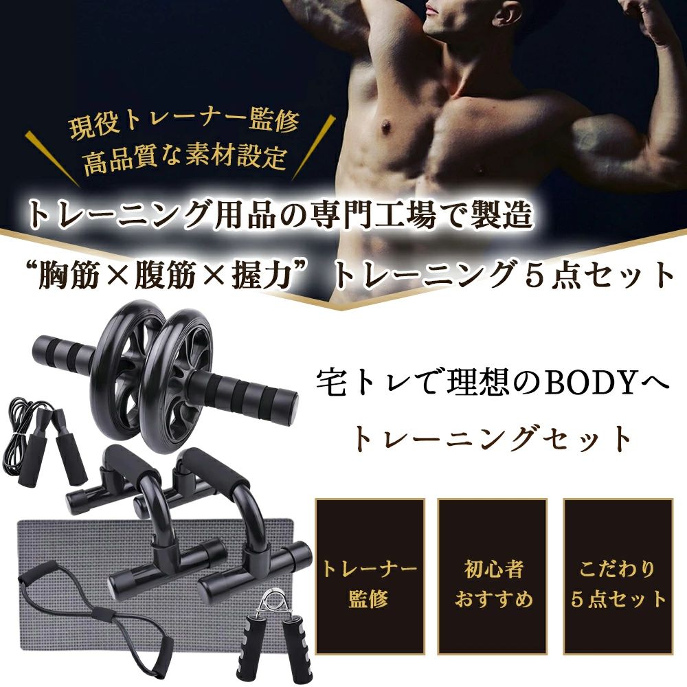 トライアングル777の腹筋ローラー 女性 トレーニング ダイエット 腕立て伏せ ダイエット 男性 エクササイズ 筋トレ おすすめ フィットネス 器具 アブホイール 筋肉 腹筋 プッシュアップバー 鍛える ローラー トレーニング 筋トレ 大胸筋 体幹 初心者 グッズ アブローラー｜アングル2