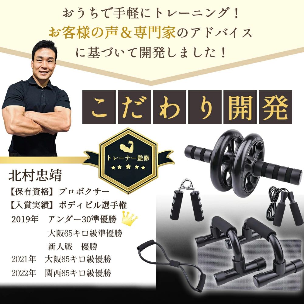 トライアングル777の腹筋ローラー 女性 トレーニング ダイエット 腕立て伏せ ダイエット 男性 エクササイズ 筋トレ おすすめ フィットネス 器具 アブホイール 筋肉 腹筋 プッシュアップバー 鍛える ローラー トレーニング 筋トレ 大胸筋 体幹 初心者 グッズ アブローラー｜アングル3