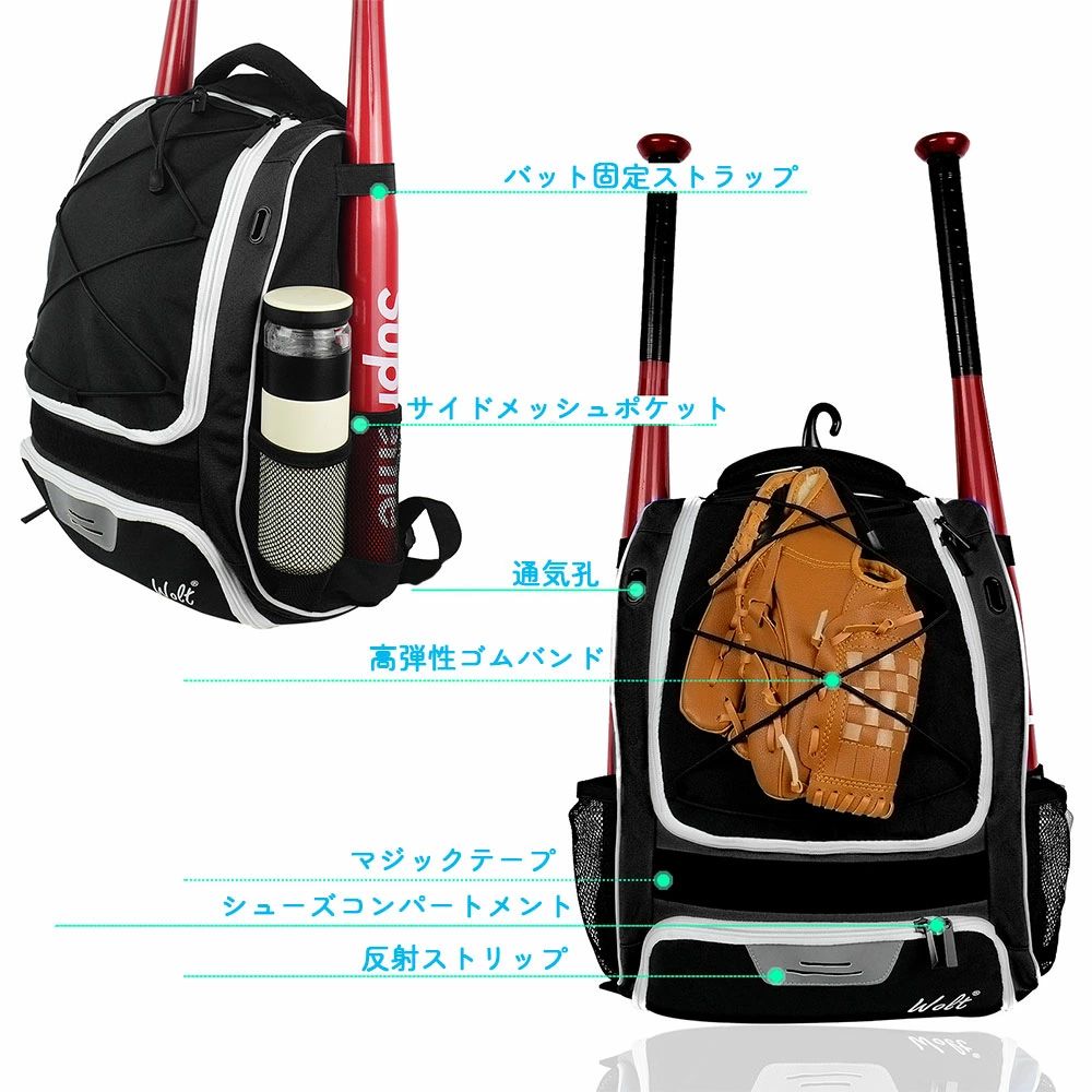 トライアングル777のダッフル 大容量 キャッチャー用 大型 ベースボールバッグ ギアバッグ 遠征バッグ 野球バック シューズ収納可 ハイブリッドバックパック ユニフォーム収納 野球 野球バッグ リュック バックパック バット2本収納可 練習用｜アングル3