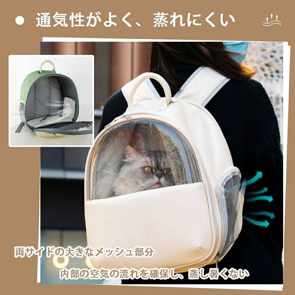犬のキャリアバックパック キャリーバッグ 犬用おでかけ用品 抱っこ紐 猫 散歩 猫...