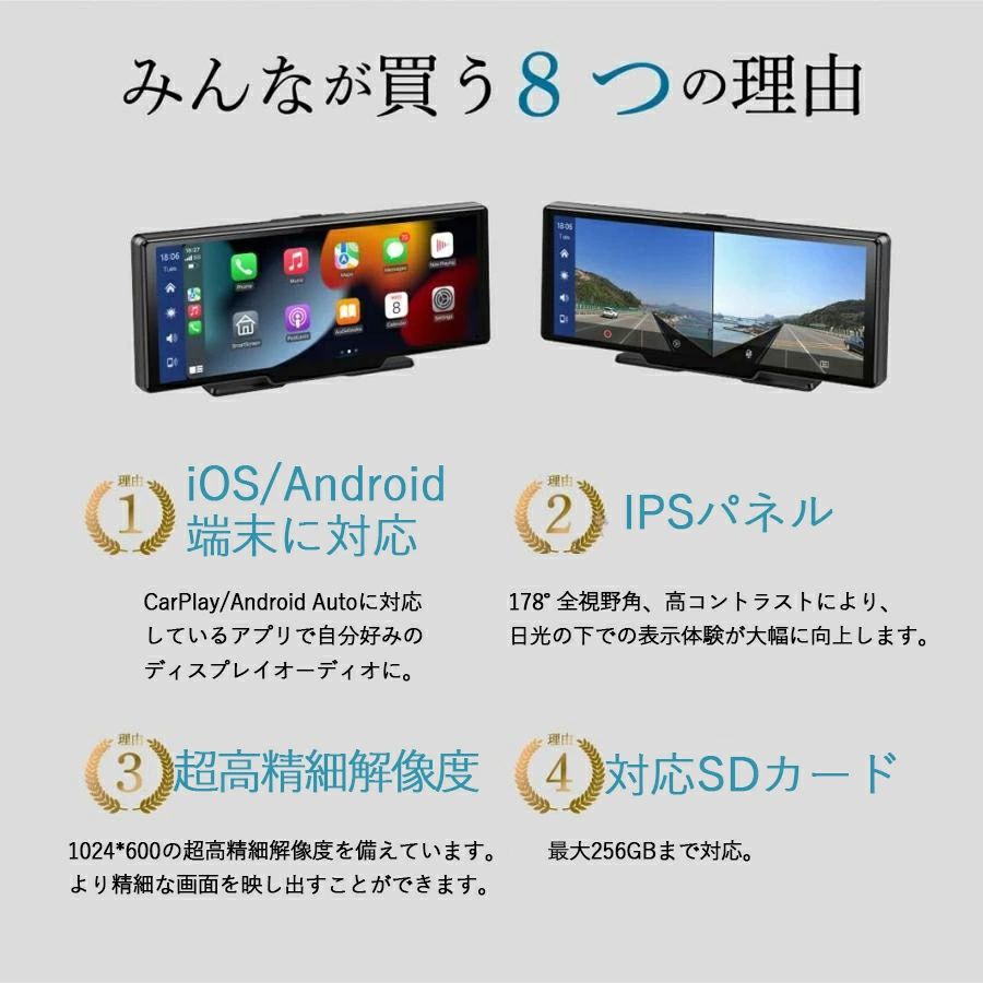 トライアングル777のカーナビ ディスプレイオーディオ ワイヤレス carplay Android Auto対応 bluetooth 音楽再生 スマホ連携 ポータブルカーナビ 10.26インチ ISP液晶画面 ドライブレコーダー HD車前車後録画 カーオーディオ 車載モニター オーディオ一体型ナビ｜アングル3