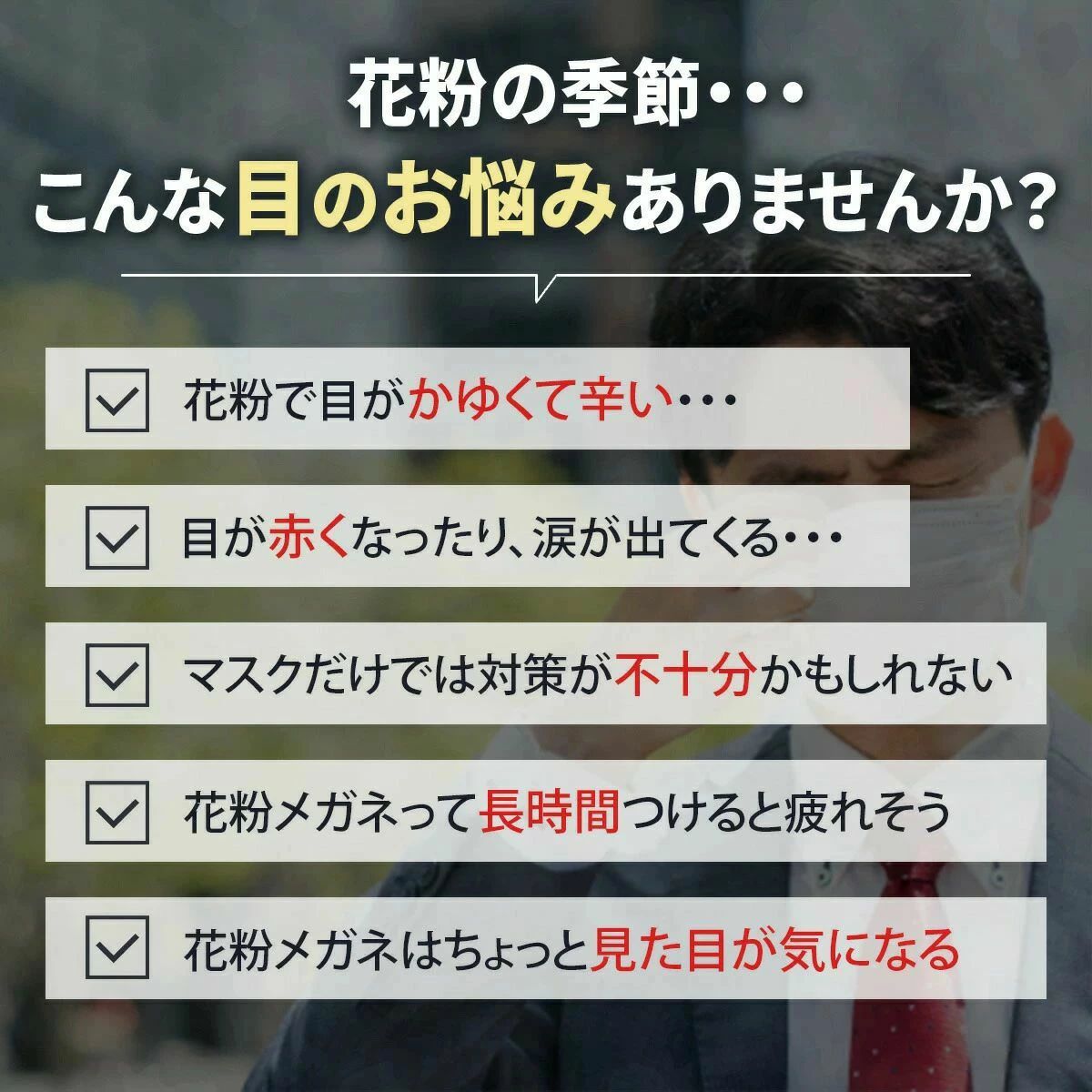 トライアングル777のおしゃれ 紫外線カット 花粉対策 キッズ ゴーグル ウイルス 子供 飛沫 対策 ブルーライトカット 軽量 防塵 大人｜アングル2