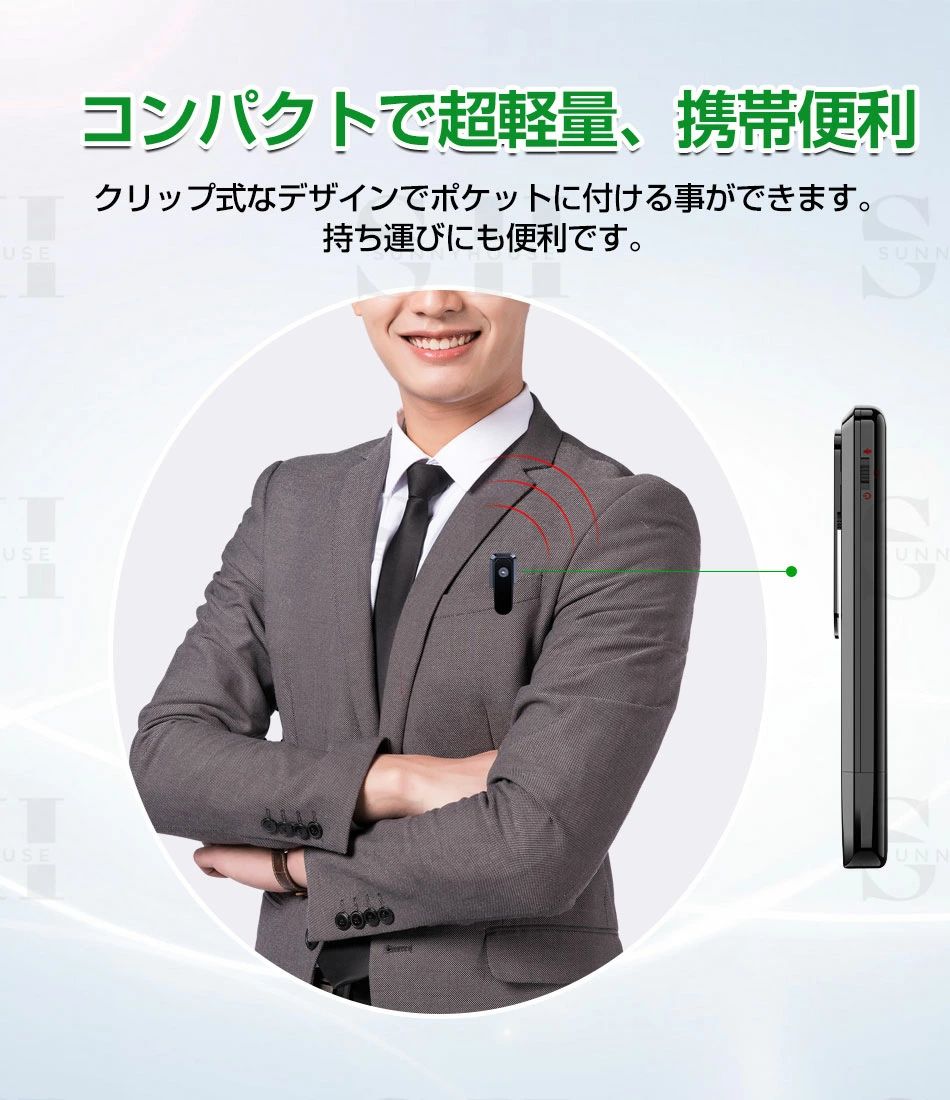> > > 商品特徴 防犯カメラ 小型 ビデオカメラ：録画、静止画、動体検知、PCカメラ、USBメモリ、ボイスレコーダー、長時間録画、赤外線録画 最先端の技術を備えたデジタルビデオカメラ ビジネスマンにとって、商談での大事な記録や契約での言った言わないは避けたいもの持ち運びにも便利な小型軽量設計 新登場、マイクロ型で違和感ない撮影および持ち運びが可能 クリップ式、固定も可能! どこにも防犯に最適！ドライブレコーダーとしてもご利用できます！ 長時間録画が実現し、内蔵電池で約6時間録画、12時間録音できます!電源接続しながらの録画も可能！ 商品仕様 ●型番：M1 ●製品サイズ：11*2.1*1.4 cm ●画素範囲：1920*1080 ●バッテリ持続時間：10時間以上 ●録音形式：MOV ●サポートシステム：WindowXP、2003、Vista Win 7/8/10、Mac ●充電電圧：DC-5 V ●インタフェースストレージ：5 Pin USB、MicroSD TF A ●電池容量：1000 mAh ご注意事項 ※画像はご覧になっているモニターやPCなどの環境により、実物と多少カラーが異なる場合がございます。 ※基本は全国一律発送無料と対応させていただきますが、沖縄・へお届けの場合は2000円の送料をご請求させていただきます。 ※色味やサイズが異なるなどのクレームはご対応致しかねますので、ご了承ください。 ※商品のサイズは採寸方法によって、若干な誤差が生じる場合はあります。ご了承ください。 ※こちらの対応と商品について何かご不満がありましたら、「悪い評価」を付ける前に一度当方とご連絡ください。出品者の誠意を持って最後まで対応いたします。 品質保証 ◎出品する商品は全て新品未使用です。 ◎初期不良の場合は到着後1週間以内にご連絡ください。 ◎初期不良の場合は写真やビデオをご提供下さい、確認後無料で新品交換もしくは御返金致しますのでご連絡下さい。 ◎写真やビデオをご提供出来ない場合は技術者と確認できません、返品返金対応出来ない可能性が御座います、予めご了承ください。 検索キーワー（本商品の説明ではありません） 防犯カメラ屋外　防犯カメラ家庭用　防犯カメラワイヤレス　防犯カメラセット　防犯カメラ家庭用屋外　防犯カメラ屋外wifi　防犯カメラソーラー　防犯カメラダミー　防犯カメラ小型　防犯カメラ屋外家庭用ソーラー　防犯カメラ 小型カメラ アクションカメラ ハイビジョン マルチスポーツカメラ バイクカメラ ドライブレコーダー ボイスレコーダー　室内 小型 コンパクト マイク 運動 自転車 バイク 散歩 登山 スノーボード 動体検知 microSDカード 休校 留守 留守番 子供 子ども ペット ベビー 監視カメラ 暗視 フルハイビジョン FullHD 安心 簡単 設定 サポート iphone Android 防犯カメラ　室内 小型 コンパクト 運動 自転車 バイク スノーボード 登山 マイク 無線 ワイヤレス microSDカード 録画 コロナ 休校 留守 留守番 子供 子ども ペット ベビー 暗視 フルハイビジョン FullHD 安心 サポート iphone Android