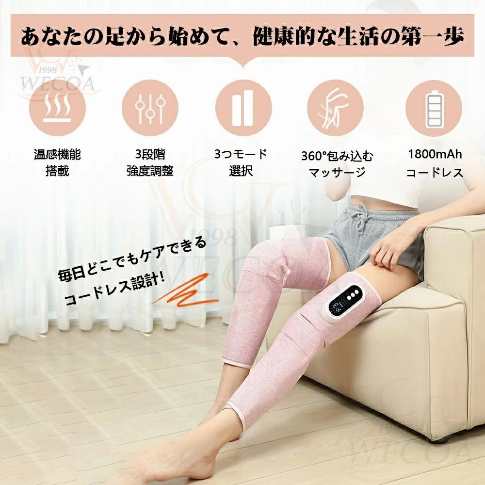 太もも 新生活 父の日 足裏 温熱 3段階調節 家庭用 プレゼント 母の日 おすすめ ふ...