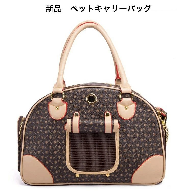 ペット ペットクレート ホワイト ハードキャリー キャリーバッグ オシャレ キャリ...