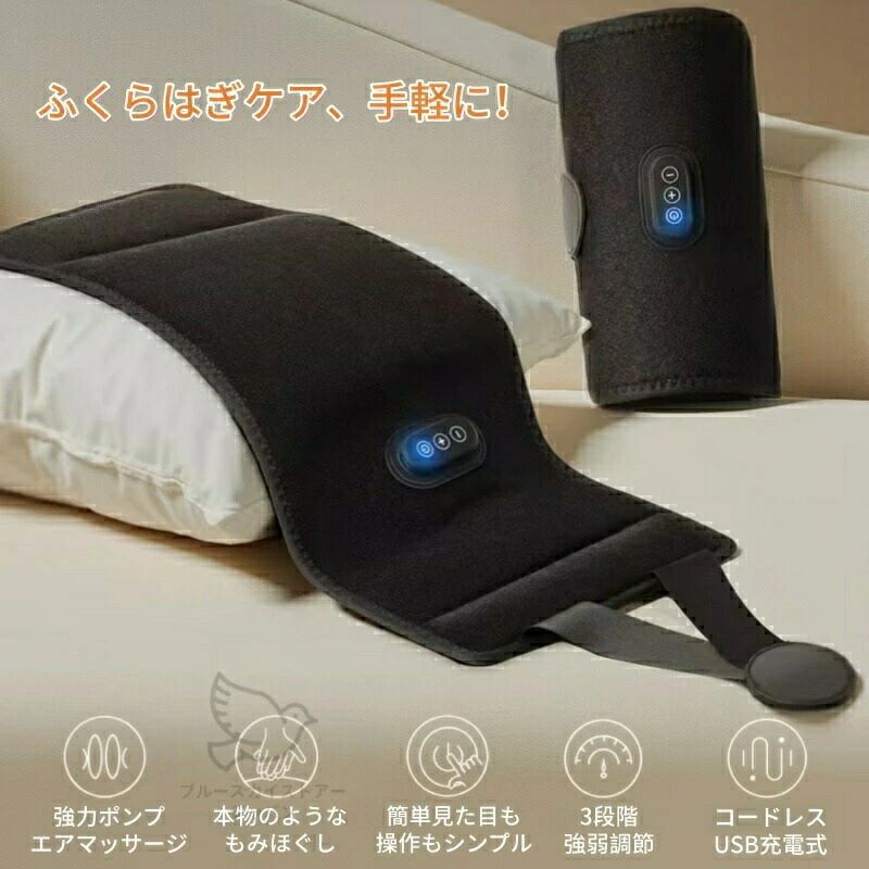 トライアングル777の足脚 ポイント消化 プレゼント 電動 ギフト 母の日 フットケア 強力 エア式圧力 誕生日 ふともも ハイパワー 軽量 人気 片足タイプ コー｜アングル2