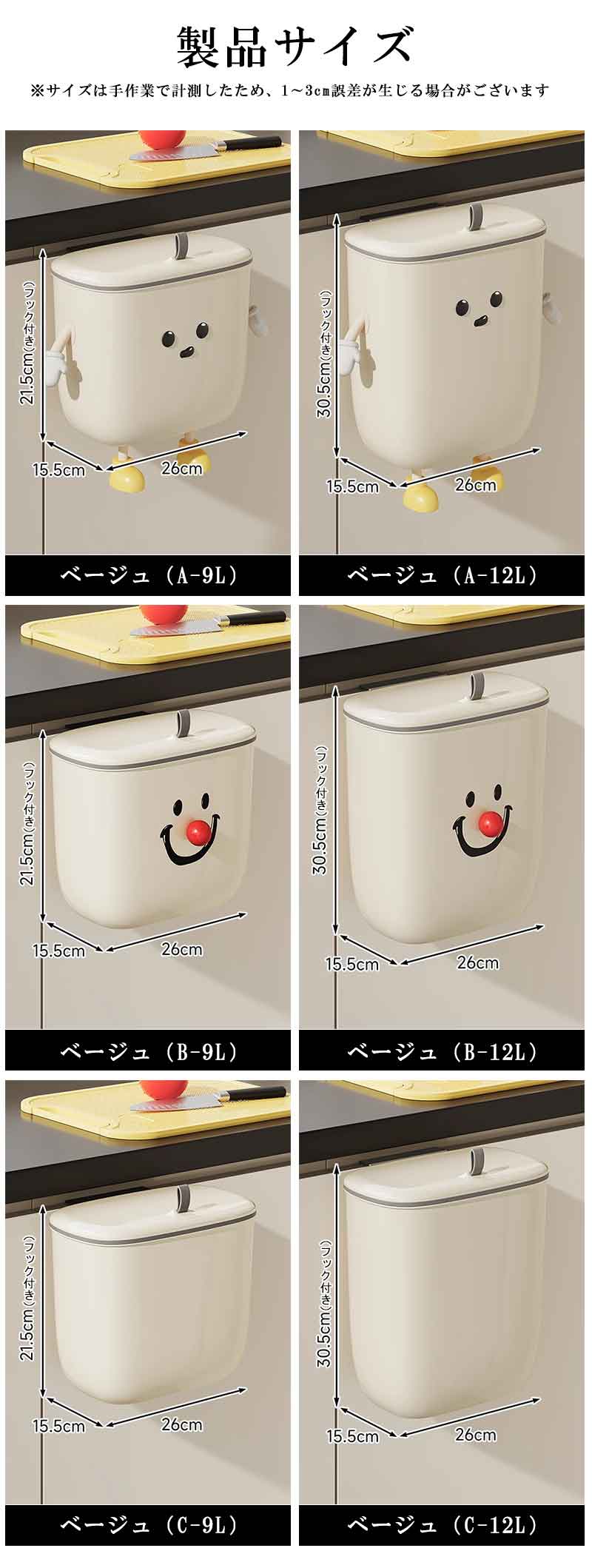 トライアングル777のゴミ箱 ふた付き ぶら下げ型ごみ箱 壁掛けゴミ箱 フック/粘着フック付き 大容量 9/12L つり下げ式収納ボックス キッチン/車内/オフィスに適用 大口径 省スペース キッチン調理台/シンクの扉に掛ける キッチンの清潔を保つ｜アングル3