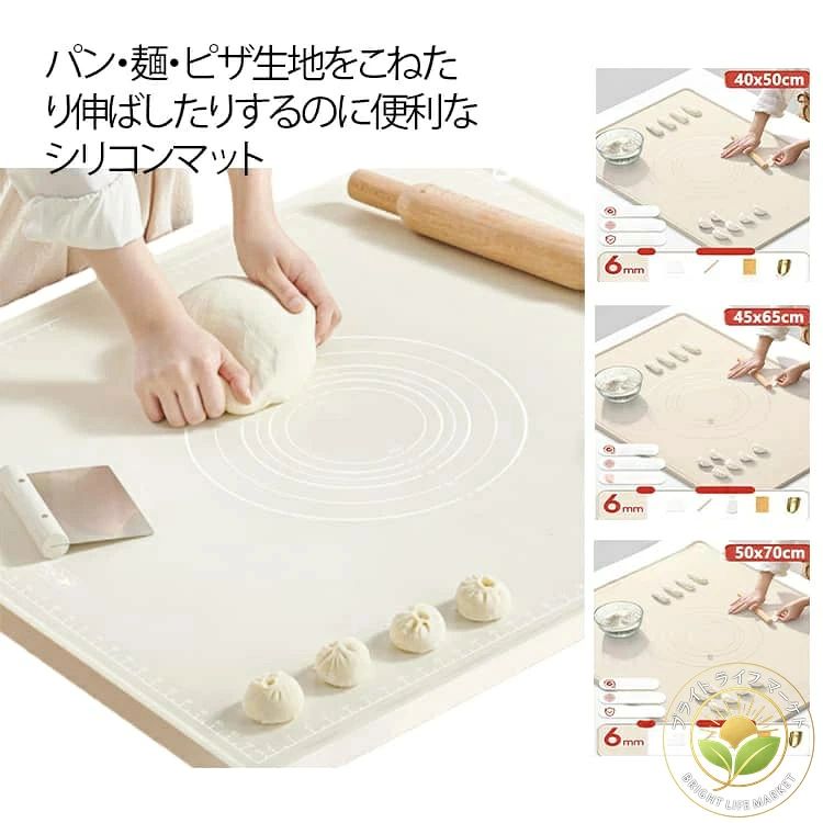 パン・麺・ピザ生地をこねたり伸ばしたりするのに便利なシリコンマットまな板の上だと滑りやすい、生地がくっつく、作業後のお掃除が面倒、まな板が小さすぎる、大きめの板だと収納に場所をとる・・そんなお悩みの方にくるくる丸めて収納できるシリコンマットがオススメです。表面はマット加工で生地がマットにくっつきにくいため、打ち粉も少なくてOK。生地離れがいいので成形もラクラク。そのまま水で丸洗いでき、乾くのも早いため清潔に保つことができます。収納時は畳んだり、くるくる丸めてコンパクトに収納することができます。 サイズ 40*50CM 45*65CM 50*70CM サイズについての説明 40*50CM 45*65CM 50*70CM　※サイズ表の実寸法は商品によって1-2cm程度の誤差がある場合がございます。 素材 シリコン 色 写真色 備考 ●サイズ詳細等の測り方はスタッフ間で統一、徹底はしておりますが、実寸は商品によって若干の誤差(1cm〜3cm )がある場合がございますので、予めご了承ください。 ●製造ロットにより、細部形状の違いや、同色でも色味に多少の誤差が生じます。 ●パッケージは改良のため予告なく仕様を変更する場合があります。 ▼商品の色は、撮影時の光や、お客様のモニターの色具合などにより、実際の商品と異なる場合がございます。あらかじめ、ご了承ください。 ▼生地の特性上、やや匂いが強く感じられるものもございます。数日のご使用や陰干しなどで気になる匂いはほとんど感じられなくなります。 ▼同じ商品でも生産時期により形やサイズ、カラーに多少の誤差が生じる場合もございます。 ▼出荷前に全て検品を行っておりますが、万が一商品に不具合があった場合は、お問い合わせフォームまたはメールよりご連絡頂けます様お願い申し上げます。速やかに対応致しますのでご安心ください。