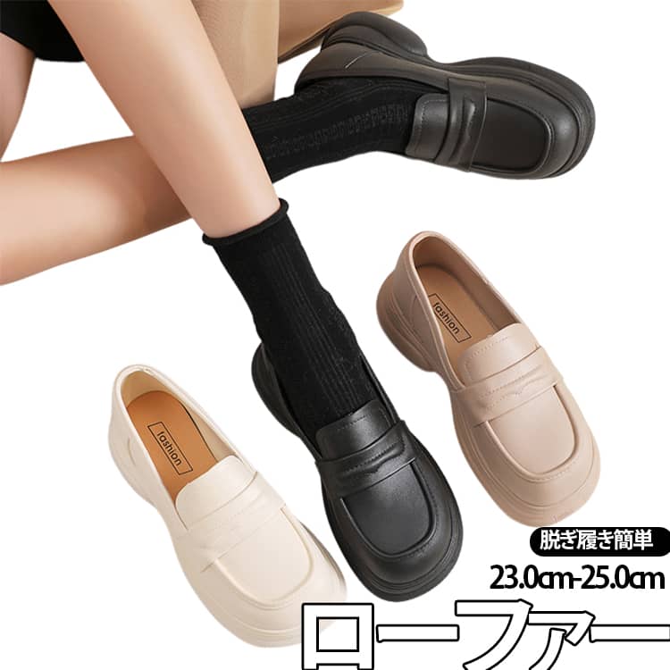 軽量なデザインで、足に優しくフィットし、足への負担も軽減してくれます。ゆったりとしたつま先設計で快適な履き心地を実現しました。突然の雨でも安心！防滑ソールを使用しているので、濡れた路面でも安心して歩けます。雨の日でもカジュアルなファッションを楽しみたい方におすすめです。コーディネート通勤から休日まで使える万能シューズ！片手でさっと履けて、時間短縮。 ●商品の色は、撮影時の光や、お客様のモニターの色具合などにより、実際の商品と異なる場合がございます。あらかじめ、ご了承ください。 ●製品によっては、生地の特性上、洗濯時に縮む場合がございますので洗濯時はご注意下さいませ。 ▼色味の強い製品によっては他の衣類などに色移りする場合もございますので、速やかに（脱水、乾燥等）するようにお願いいたします。 ▼生地によっては摩擦や汗、雨などで濡れた時は、他の製品に移染する恐れがございますので、着用の際はご注意下さい。 ▼生地の特性上、やや匂いが強く感じられるものもございます。数日のご使用や陰干しなどで気になる匂いはほとんど感じられなくなります。