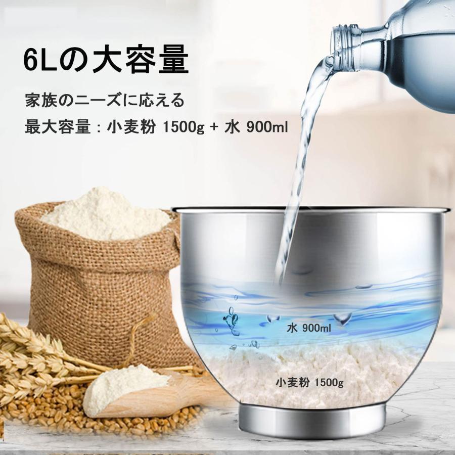 スタンドミキサー 卓上ミキサー ミキサー 6L大容量 静音設計-15分タイマー機能 3種類アタッチメント付き 「練る」「混ぜる」「泡立てる」 triangle777-10006622 トライアングル777 サンプル画像2