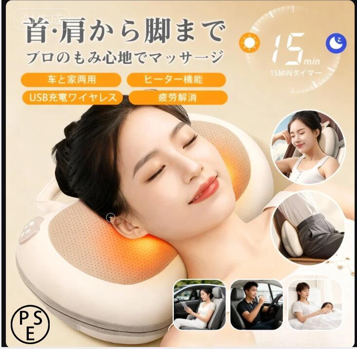 マッサージ枕 マッサージ器 多機能 小型 全身用 腰枕 揉み玉 背もたれ 肩 肩こり解...