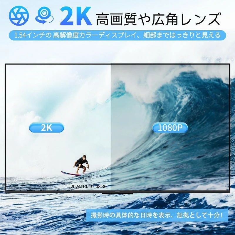 【 最新 の1.54インチの小型ビデオカメラ】小型カメラ メモリカード付属 ボディ4k ...