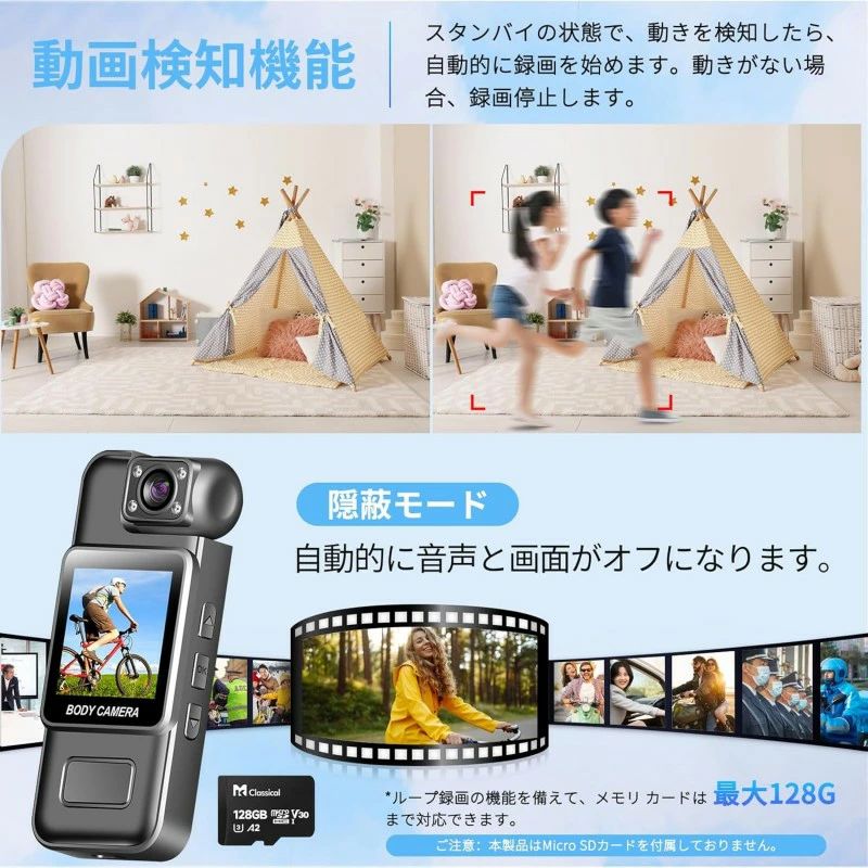 【 最新 の1.54インチの小型ビデオカメラ】小型カメラ メモリカード付属 ボディ4k ...