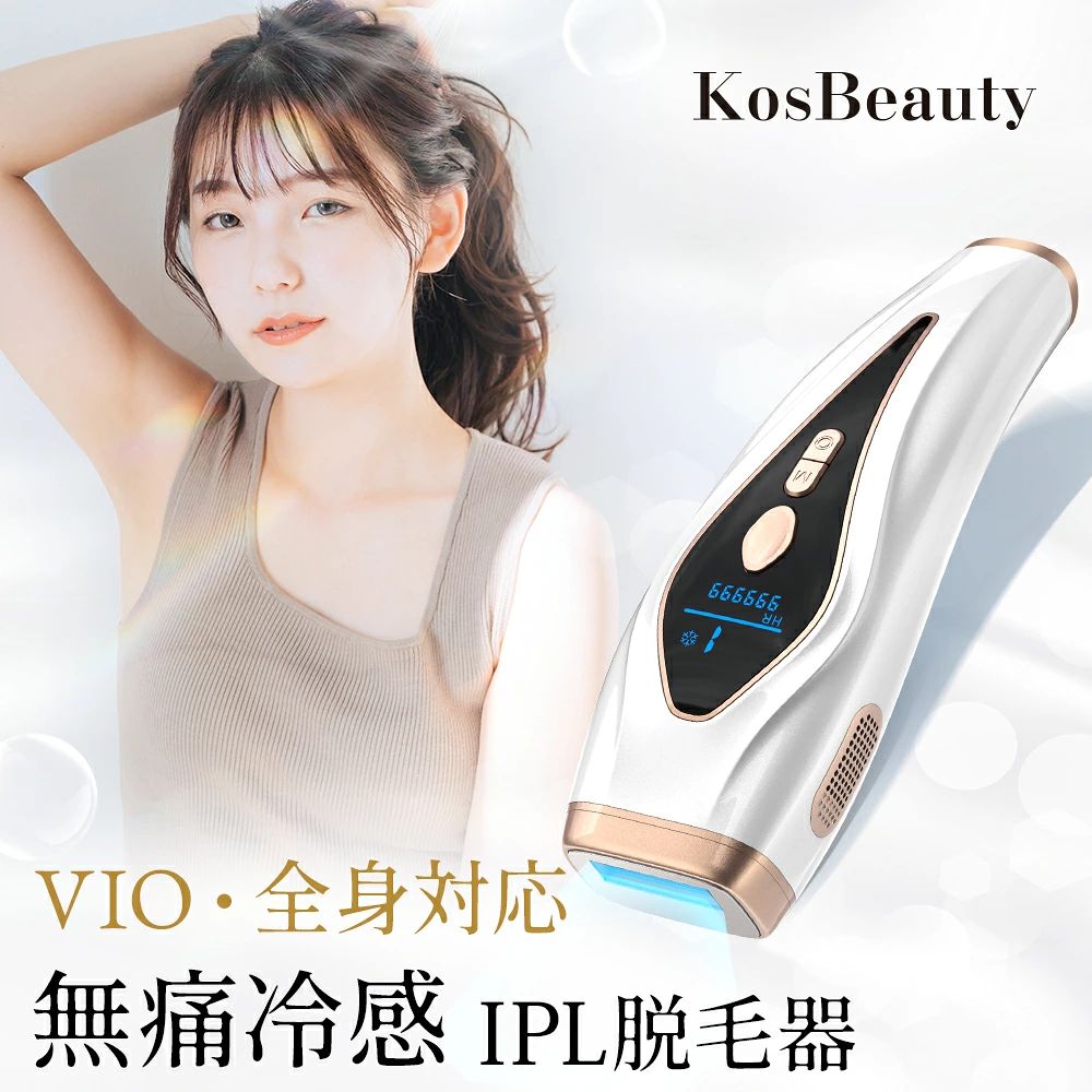 脱毛器 VIOライン 顔 サファイア冷却 無痛 冷感 光脱毛器 光美容器 脱毛 冷却 ワキ...