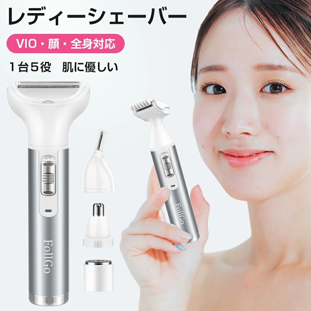 FollGo レディースシェーバー カラー ●ホワイト 商品仕樣 ●型番：RDS3011 ●質量：約91g(本体のみ) ●サイズ：14*5.1*2.5cm ●使用可能：約60日間（一回1分間ほど） 優れるポイント 👙【5in1レディースシェーバー】 顔、産毛、眉毛、脇、腕、足、下の毛、鼻毛、耳毛等全身用電気シェイバーで、ムダ毛の悩みから解放させる5in1必要品です。 👙【VIO専用シェーバー】 VIO専用シェーバーも用意しており、もっと衛生的です。最適な専用刃で、VIO特有の太くて長い毛もしっかりキャッチ、チクチク剃り残しなくカットできます。シェーバー刃とスキンガードを組み合わせて、様々なアンダーヘアの形を好みにシェービングできます。 👙【USB充電式＆&ヘッド洗い可能】 便利なUSB充電式電動シェーバーで、国内も海外も使用可能で使用時間がもっと長くなり、省エネになりました。ヘッド部分は取り外しがやすいし、使用後、水洗い可能です。なお、付属の清掃用ブラシを使って、内側のムダ毛を掃き出します。 👙【お肌に優しい】 内刃は高精度のステンレス鋼を採用され、肌に直接触れることが少ないの回転式内刃を採用し、肌の凹凸に合わせて、顔やボディ各処のムダ毛をしっかりと取り込め、スキンガード付きで肌を傷めずに、やさしく深剃りが可能です。 👙【90日間の安心サービスと日本語取扱説明書付き】 お買上げから、3ヶ月の品質保証を致しております。ご購入後、不具合が発生した場合は、返品交換で対応させて頂きます。日本語の取扱説明書も付属していますので安心してお使いいただけます。 ご注意 ・商品写真はできる限り実物の色に近づけるよう加工しておりますが、お客様のお使いのモニター設定、お部屋の照明等により実際の商品と色味が異なる場合がございます。 ・特殊素材によって一定なニオイがあります。 関連キーワード 脱毛器 レディースシェーバー クイックシェーバー シェーバー女性 電気シェーバー 電動シェーバー アンダーヘアー vio シェーバー VIOシェーバー ボディ用 デリケートゾーン 女性用シェーバー 顔剃り 眉毛シェーバー フェイスシェーバー 電動カミソリ 全身 産毛 うぶ毛 シェーバー ムダ毛処理 脱毛器 脱毛サロン 除毛器 ボディシェーバー かみそり レディース ヒートカッター 女性用シェーバー シェイバー 女性用 うぶげ 全身ケア ムダ毛 産毛 うぶ毛 シェーバー 女性 美容家電 産毛 シェーバー 脱毛 除毛 かみそり プレゼント むだげ処理 電気 シェーバー 電動シェーバー レディース ヒゲトリマー トリマー バリカン すね毛 足 脇 腕 背中 除毛器 顔 フェイスシェーバー ボディーシェーバー 電動かみそり 剃刀 電動シェーバー女性用シェーバー 全身対応 水洗い可能 防水 お風呂場 かおそり 電動女性用 眉毛カッター 顔剃り 顔そり 男性 脱毛器レディースシェーバー シェーバー女性 電気シェーバー 電動シェーバー アンダーヘアー vio シェーバー VIOシェーバー ボディ用 デリケートゾーン 女性用シェーバー 顔剃り 眉毛シェーバー フェイスシェーバー 電動カミソリ 全身 産毛 シェーバー ムダ毛処理 脱毛器 除毛器 ボディシェーバー かみそり レディース ヒートカッター 女性用シェーバー シェイバー 女性用 うぶげ シェーバー 女性 美容家電 産毛 シェーバー 脱毛 除毛 かみそり プレゼント むだげ処理 電気 シェーバー 電動シェーバー レディース すね毛 足 脇 腕 背中 除毛器 顔 フェイスシェーバー ボディーシェーバー 電動かみそり 女性 実用的 プレゼント送料無料 敬老の日 父の日 母の日 敬老の日 恋人 子供 キッズ アームカバー ショート プレゼント ギフト メーカー希望小売価格はメーカーサイトに基づいて掲載しています メーカー希望小売価格はメーカーサイトに基づいて掲載しています メーカー希望小売価格はメーカーサイトに基づいて掲載しています