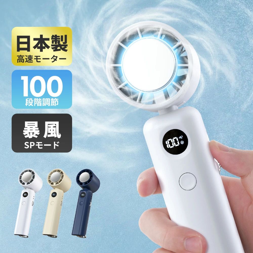 商品名 ハンディファン カラー ホワイト、ネイビー、べジュー、ピンク、パープル、ミント 仕様 サイズ：5.62x5.67x19.62cm 充電時間：約3.5H 風量調整：100段階 SP暴風モード：あり バッテリー容量：6800mAh 騒音値：30dB 備考 　　　　　 届出事業者名：株式会社天井商事 PSマークの種類：PSE 関連キーワード 夏用 首かけ扇風機 首掛け 卓上扇風機 小型扇風機 携帯扇風機 扇風機 ネッククーラー 卓上3way小型 コンパクト ネックファン 静音 長時間 おしゃれ 可愛い usb ストラップ 首掛け 静音 軽量 USB充電 涼感 瞬間冷却 6段階 快適装着 低噪音 業務用送風機 小型 扇風機 卓上 ハンディファン ハンディファン 冷却プレート ハンディファン 強風 充電式 手持ち扇風機 軽量 ハンディ扇風機 静音 冷却プレート 行列 登山 ハイキング スポーツ ジョギング ランニング スポーツジム 散歩 ウォーキング フェス アウトドア キャンプ おしゃれ 父の日 敬老の日 恋人 子供 キッズ プレゼント ギフト 成人の日 成人式 バレンタイン バレンタインデー ホワイトデー 卒業式 入学式 母の日 父の日 敬老の日 誕生日 還暦祝い お祝い 合格 ギフト プレゼント 父の日ギフト 首かけ エアコン マスク用扇風機 充電式 扇風機 コードレス 扇風機 軽量 静音 グッズ 暑さ対策 グッズ レディース メンズ 出張 旅行 プレゼント ギフト 母の日 父の日 バレンタイン プレゼント 恋人 友達 キッズ 子供 父 母 プレゼント ギフト お歳暮 敬老の日 家庭用 ホワイトデー 公式 実用的 成人の日 成人式 バレンタイン バレンタインデー ホワイトデー 卒業式 入学式 母の日 父の日 敬老の日 クリスマス クリスマスプレゼント Xmas 誕生日 還暦祝い お祝い 合格 ギフト プレゼント 母の日 まだ間に合う 母の日ギフト おすすめ 記念 グッズ 父の日ギフト ブラックフライデー グッズ 暑さ対策 グッズ 手持ち扇風機 軽量 強力 瞬時冷却 メーカー希望小売価格はメーカーサイトに基づいて掲載しています メーカー希望小売価格はメーカーサイトに基づいて掲載しています