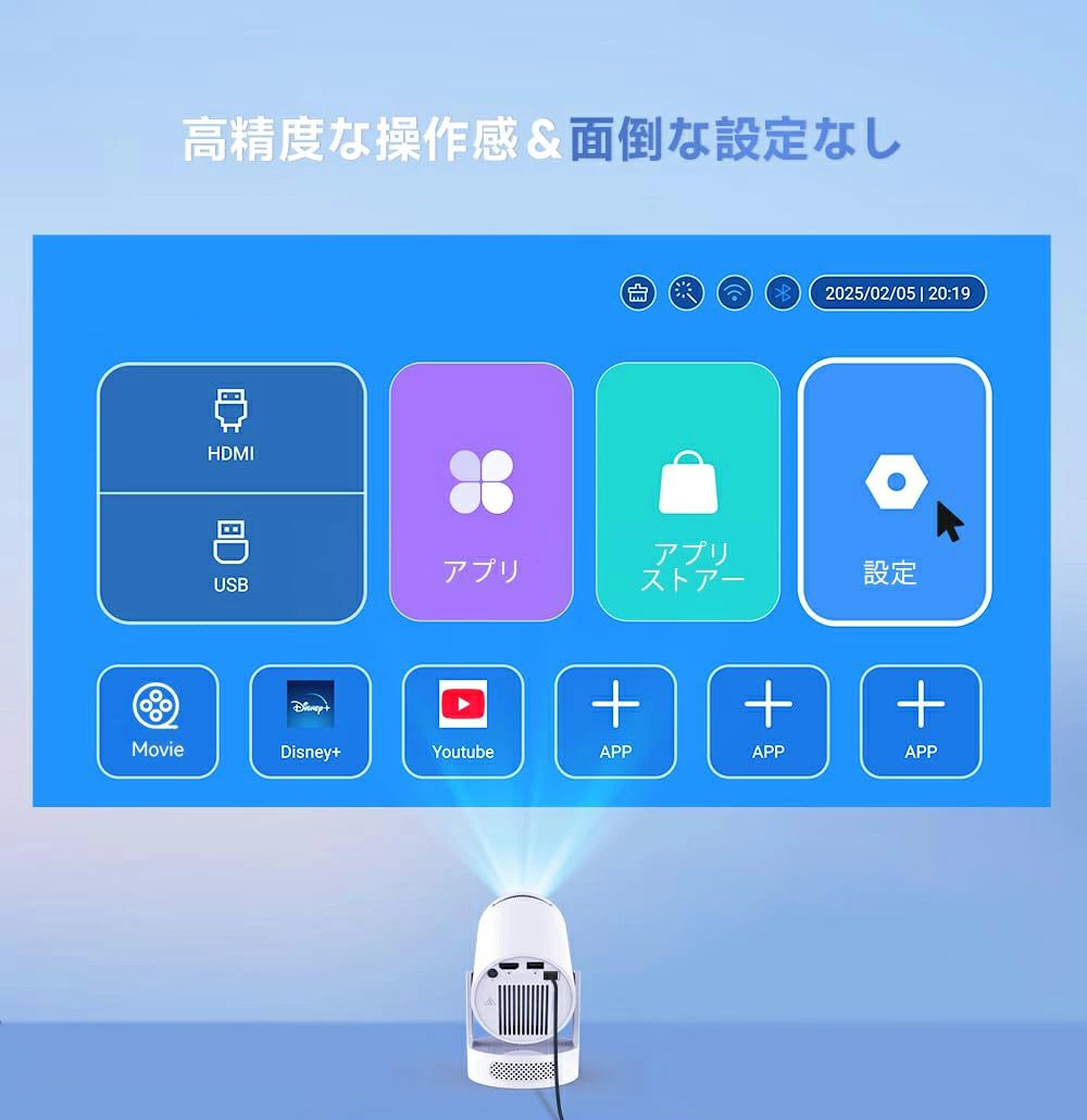 プロジェクター 小型【超大音量・360°HIFI立体音・180°回転・4K対応・天井投影】家...
