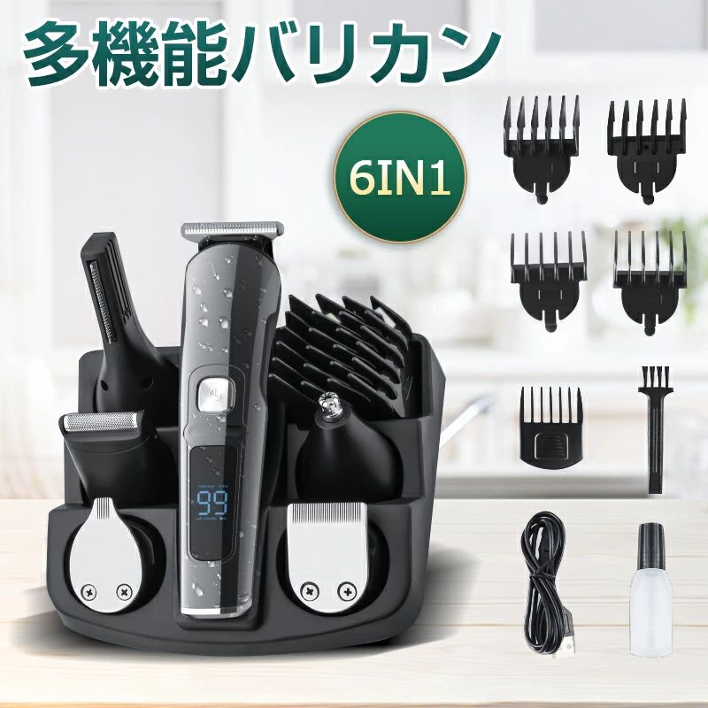 電動バリカン ヘアカッター 6in1多機能 バリカン 鼻毛カッター ラインバリカン 電気シェーバー LEDディスプレイ USB充電式 髪鼻顔カッター 散髪 防水 髭剃り 刈り高さ調節 ヒゲトリマー コードレス 水洗い 子供・家庭・業務