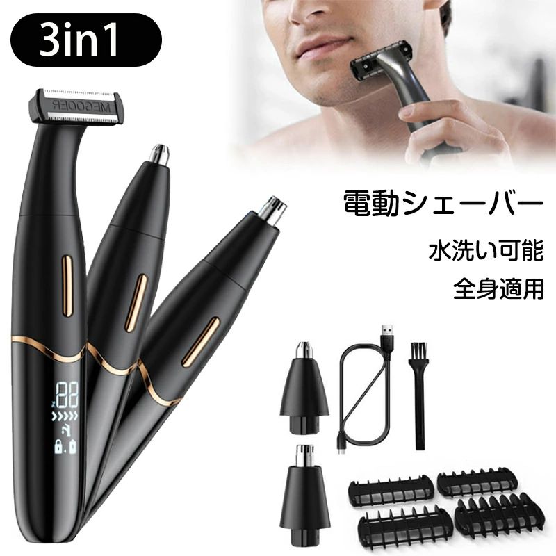 【商品仕様】 品名：電動シェーバー カラー：ブラック 電池容量：600mAhバデリー内蔵 清潔保持：水洗い可 充電方法：USB充電式 パッケージ内容：本体、交換用アダプターX2、クリーニングブラシ、 充電ケーブル、キャリパーX4 【一台多役&使いやすい 】 本シェーバーには4種類長さのアタプター付き、形作りから、長さ調整まで、理想な姿が簡単にでます。トリマー（刃）が付属しており，それを付け替えることで、眉毛カッターだけではなく、ボディーシェーバーとして、いくつかの用途で使えることがでます。ヘッドはカチッと気持ちよく装着可能、初心者にも使用OKです。 【 直接にお肌に触れない安全性UP】 丸い刃先で切る時動きは滑らかい、ひりひりする感じは微塵もありません。最新のR型保護精鋼ステンレス刃を採用して、2枚の刃で毛を挟んで切れ味抜群で、直接にお肌に触れない、肌への負担や痛みなどぜんぜん感じないません。 【 きれいに剃られる】 弊店のこのフェースシェーバーには30°回転可能、肌の凹凸に合わせて動く、きれいに剃られます。更に異なる両面プレードを採用して、肌に密着でき、全然眉カバー優秀で眉周りの毛の処理も剃れやすいです。またシェーバーの中には高速モーター搭載されており、スピーディーに眉毛剃り大活躍で効率最高です。 【水洗可能＆清潔保持】 この電動シェーバーのヘッドは取り外し可能なので、使用後皮脂や毛などの汚れが刃に付着しても心配しないで、簡単操作で刃を取り出して水洗いができます、防水なので気を使わずに使用できています。更に掃除用ブラシが付き、いつでも清潔保持できます。ご注意：ヘッドを長時間に水に浸さないでください。本体部分を濡らさないようにご注意ください。 【持ち運びやすい】 本体サイズ37.4*41.6*178.7mm小さくて軽い、本体は101gだけ、手のひらに収められるサイズで、バッグに簡単に収納できます。 【重要】注意事項（ご購入前に必ずお読みください。） 【バッテリー体積エネルギー容量不足400Wh/L】 ※入荷時期により製品のデザインや仕様などが予告なく変更される場合がございますので、予めご了承ください。 ※商品画像のカラーはイメージであり実際の色と異なる場合がございます。また、モニターにより色が異なる場合がございます。 ※北海道、沖縄、離島地域は送料別となります。【 人気商品大放送】 Bluetooth5.0IPX5防水Bluetoothイヤホン高音質TuddromブルートゥースCVC6.0ノイズキャンセリングマグネット搭載10時間連続再生マイク付きハンズフリー通話ステレオワイヤレスイヤホンBluetoothヘッドホンiPhone&Android対応ホワイトブラック 3280円 (税込) 送料込 マグネットボール マグネットキューブ マグネット 磁石 球 1000個 ネオジムマグネット 多彩 3mm カッコいい ストレス解消 おもちゃ 強力磁石 マグネット ボール 創造力 集中力 着手力 想像力 知育玩具 シルバー 知育玩具 ストレス解消 5980円 (税込) 送料込 マグネットボール マグネットキューブ マグネット 磁石 球 1000個 ネオジムマグネット 多彩 3mm カッコいい ストレス解消 おもちゃ 強力磁石 マグネット ボール 創造力 集中力 着手力 想像力 知育玩具 シルバー 知育玩具 ストレス解消 8280円 (税込) 送料込 ヒートガン 小型 熱風機 急速加温 200℃ エンボスヒーター 130W/110V ヒートツール PSE認証済み ホットエアガン DIY手作り 加工 塗装 手芸 2580円 (税込) 送料込 VRゴーグル VRヘッドセット iPhone androidスマホ用 ヘッドホン付き一体型 3D VRグラス メガネ 動画 ゲーム コントローラ/リモコン付き 受話可能 4.7-6.5インチのスマホ対応 最新型 日本語取扱説明書付き 最新型 グレイ 3980円 (税込) 送料込 イマッサージャー 目元エステ グラフェン加熱 目元マッサージャー ホットアイマスク 空気圧調節 多周波振動 安眠 Bluetooth対応 温熱 USB充電式 疲れ目 マッサージ器 目元エステ アイマッサージャー 目元マッサージ 5つモード プレゼント 6980円 (税込) 送料込