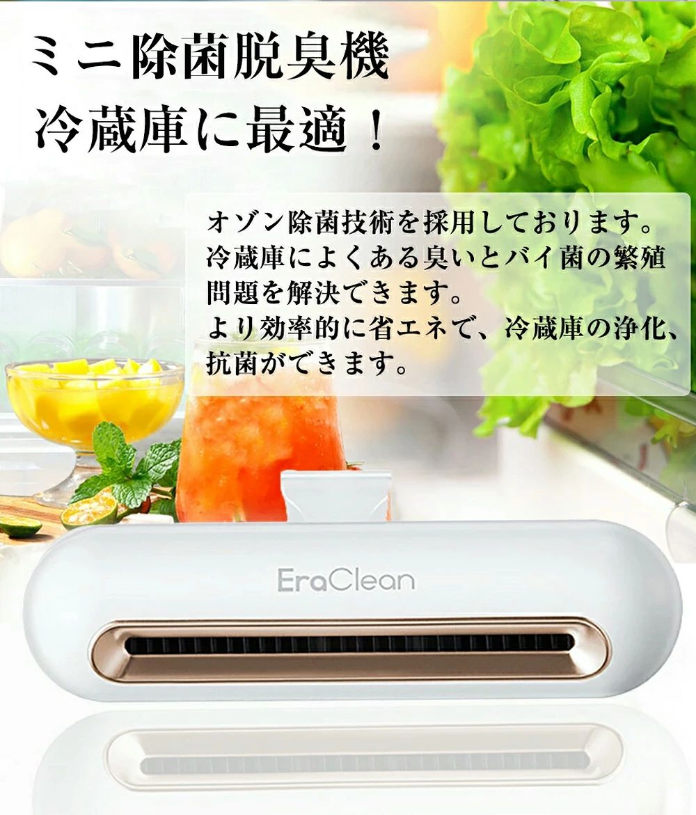 トライアングル777の【コンパクト＆強力！】オゾン発生器 オゾン脱臭機 冷蔵庫 脱臭 脱臭機 家庭用 車用 オゾン消臭 消臭 小型 除菌 オゾン 発生器 オゾン発生 オゾン空気清浄機 小型脱臭機 USB充電式 静音 省エネ 鮮度維持 浄化 抗菌 2階段脱臭モード トイレ クロー｜アングル2