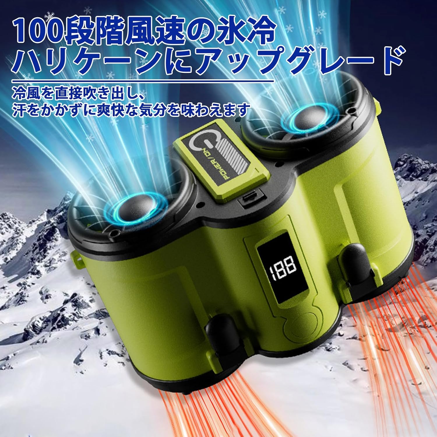 【双風口・40000mAh大容量・独立バッテリー倉・100段階風量】腰掛け扇風機 2026 充...