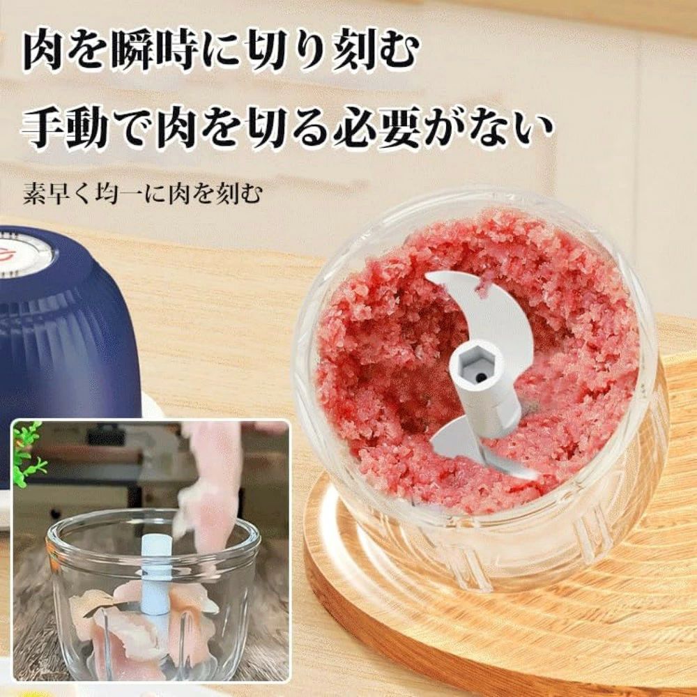【便利にお手入れ可能】ブレンダーカップとブレードは取り外し可能なため、使用後はこのミニフードチョッパーを水で直接洗い流すことができ、お手入れと組み立てが簡単です。チョッパーに汚れや跡が残りません。【パワフル?安全設計】手前のかかる野菜のみじんや食材のかくはんが、ワンプッシュで簡単に。毎分1600回転するブレードで素早く仕上がります。過負荷防止装置を搭載しており、連続運転時間が30秒を超えると運転が止まり、長く使えるように強制的に休ませる仕組みにしています。【ミニチョッパーの使い方】1、ブレードをセットし、粗くカットした食材を入れます。2、隙間ができないように容器に内蓋を着け本体をセットします。3、本体とカップを両手で押さえ、プッシュボタンを押します。プッシュボタンについて、連続プッシュとパルスプッシュとの使い方がありますので、お好みの方法でご使用いただけます。【幅広い汎用性】ゴマだけでなく、水で浸けた緑大豆?黄大豆?、唐辛子、胡椒、山椒、杏仁、香辛料など様々な食材を挽けます。野菜のみじん切り、薬味作り、ドレッシングやソース、離乳食作りにも活躍。おしゃれなデザインに高い機能性、女性が大喜びする素敵なプレゼントです。【注意事項】画像はご覧になっているモニターやPCなどの環境により、実物と多少カラーが異なる場合がございます。ページに記載の通りですが、製造時期や改良などによって仕様が若干異なる場合がございますので何卒ご了承下さい。基本的には全国一律送料無料と対応させていただきますが、ご送付先は沖縄?北海道など離島の場合は2500円の送料をご請求させていただきます、ご注文後追加送料があります。色味やサイズが異なるなどのクレームはご対応致しかねますので、ご了承ください。商品のサイズは採寸方法によって、若干な誤差が生じる場合はあります。ご了承ください。こちらの対応と商品について何かご不満がありましたら、「レビュー」を付ける前に一度ショップとご連絡してお願いいたします、ショップの誠意を持って最後まで対応させていただきます。【便利にお手入れ可能】ブレンダーカップとブレードは取り外し可能なため、使用後はこのミニフードチョッパーを水で直接洗い流すことができ、お手入れと組み立てが簡単です。チョッパーに汚れや跡が残りません。【パワフル?安全設計】手前のかかる野菜のみじんや食材のかくはんが、ワンプッシュで簡単に。毎分1600回転するブレードで素早く仕上がります。過負荷防止装置を搭載しており、連続運転時間が30秒を超えると運転が止まり、長く使えるように強制的に休ませる仕組みにしています。【ミニチョッパーの使い方】1、ブレードをセットし、粗くカットした食材を入れます。2、隙間ができないように容器に内蓋を着け本体をセットします。3、本体とカップを両手で押さえ、プッシュボタンを押します。プッシュボタンについて、連続プッシュとパルスプッシュとの使い方がありますので、お好みの方法でご使用いただけます。【幅広い汎用性】ゴマだけでなく、水で浸けた緑大豆?黄大豆?、唐辛子、胡椒、山椒、杏仁、香辛料など様々な食材を挽けます。野菜のみじん切り、薬味作り、ドレッシングやソース、離乳食作りにも活躍。おしゃれなデザインに高い機能性、女性が大喜びする素敵なプレゼントです。【注意事項】画像はご覧になっているモニターやPCなどの環境により、実物と多少カラーが異なる場合がございます。ページに記載の通りですが、製造時期や改良などによって仕様が若干異なる場合がございますので何卒ご了承下さい。基本的には全国一律送料無料と対応させていただきますが、ご送付先は沖縄?北海道など離島の場合は2500円の送料をご請求させていただきます、ご注文後追加送料があります。色味やサイズが異なるなどのクレームはご対応致しかねますので、ご了承ください。商品のサイズは採寸方法によって、若干な誤差が生じる場合はあります。ご了承ください。こちらの対応と商品について何かご不満がありましたら、「レビュー」を付ける前に一度ショップとご連絡してお願いいたします、ショップの誠意を持って最後まで対応させていただきます。