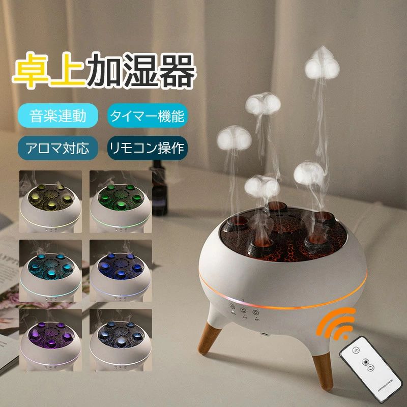 おすすめ商品