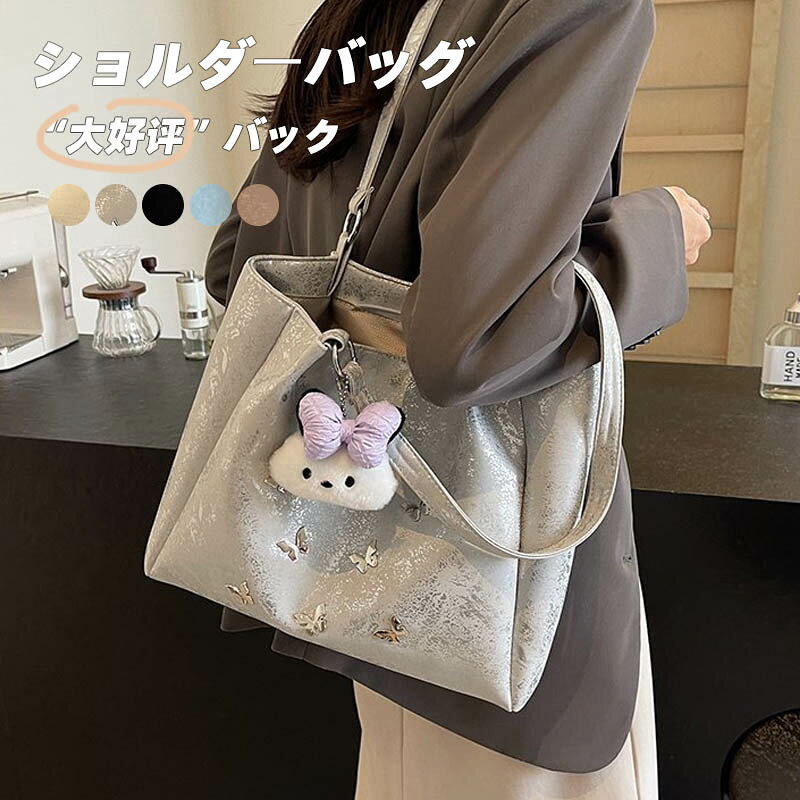 商品情報カラーブラックグリーンカーキイエロー商品説明サイズ感そのままで、さらに実用的な仕様とフォルムに生まれ変わりました。魅力的なフォルにこだわり、しっかり自立する型に改良しました。丸みのあるコロンとしたフォルムが上品でいて大人らしい雰囲気に。財布やポーチなど必需品はしっかり収納できる便利なサイズ感。毎日のコーディネートに馴染む、そんなバッグに仕上げました。注意事項●サイズ表記は手作業にて行っておりますので、実物と若干の誤差が生じる場合があります。●商品写真はできる限り実物の色に近づけるよう徹底しておりますが、お使いのモニター設定、お部屋の照明等により実際の商品と色味が異なる場合がございます。絶賛販売中 ショルダーバッグ バッグ バック 通学バッグ ショルダーバッグ レディース 大きめ 人気 大容量 学生 人気軽量スモールバッグ 旅行バッグ 斜めがけ 軽い トートバッグ バッグオリジナル 可愛い女子 カバン斜めバッグ ショルダーバッグ スクールバッグ サブバッグ ボストンバッグ 中学生 高校生 学生 通学バッグ 手提げ 大容量 大きめ 軽量 旅行バッグ 5