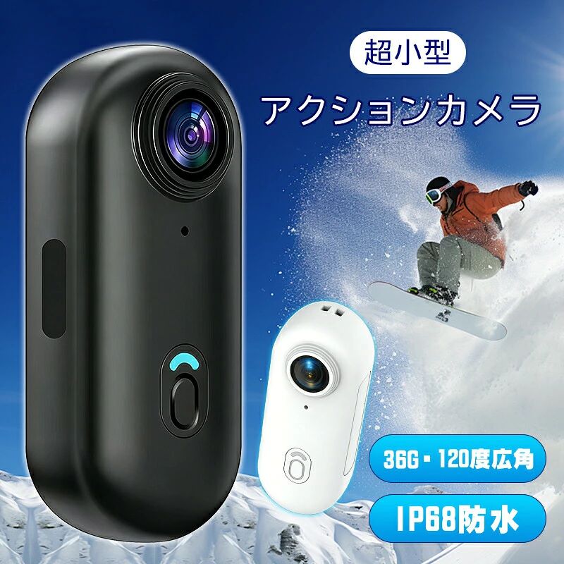 【4K画質】 アクションカメラ 広角小型Vlogビデオカメラ ウェアラブルカメラ WiFi ...