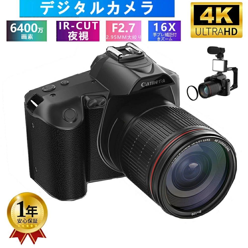 ビデオカメラ 4kデジタルカメラ 安い 新品 一眼レフ 4K 6400万画素 IRナイトビジョン 16倍ズーム 電子手ブレ補正 F=2.7大絞り 3インチ画面 WIFI対応 2024 運動会 花火大会 【タブレットケース付き】タブレット Android タブレットスタンド タブレット10インチ タブレットwi-fモデル アンドロイド 12GB RAM＆512GB 新品 人気 おすすめ子供 勉強用 PSE認証済み 5ビデオカメラ 4kデジタルカメラ 安い 新品 一眼レフ 4K 6400万画素 IRナイトビジョン 16倍ズーム 電子手ブレ補正 F=2.7大絞り 3インチ画面 WIFI対応 2024 運動会 花火大会 【タブレットケース付き】タブレット Android タブレットスタンド タブレット10インチ タブレットwi-fモデル アンドロイド 12GB RAM＆512GB 新品 人気 おすすめ子供 勉強用 PSE認証済み 5