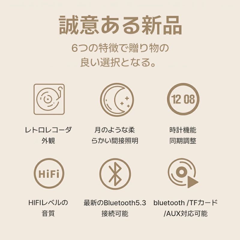cdプレーヤー Bluetooth スピーカー レトロ レコード型 デジタル時計 置き時計 お...