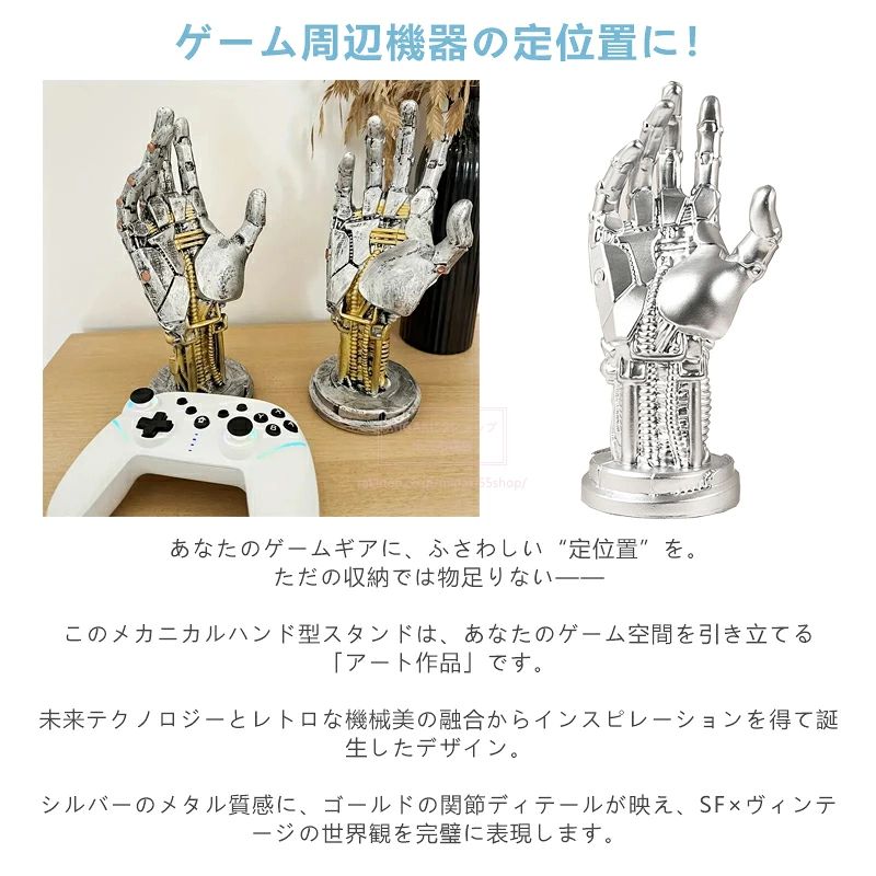 トライアングル777のサイバーパンク風ロボットアーム 置物 ゲーム コントローラー スタンド ヘッドホンスタンド ヘッドホン ハンガー デスクトップ収納 インテリア オブジェ インテリア 小物整理 多機能収納ホルダー コントローラー収納 ヘッドホン収納 腕時計ホルダ 鍵入れ 鍵収納｜アングル3