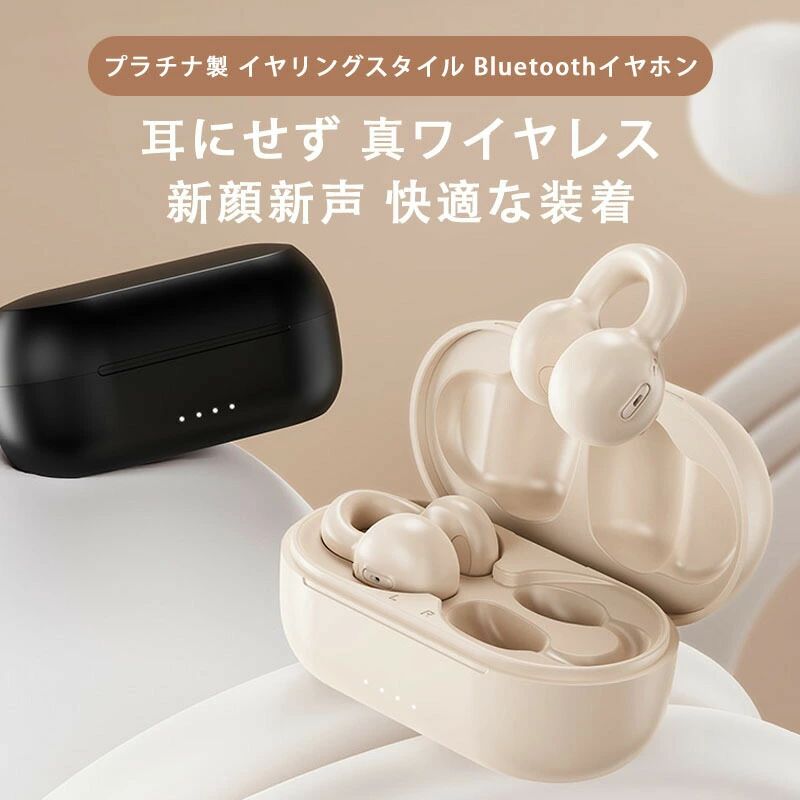 両耳通話 超軽量 騒音カットマイク付き iPhone Bluetooth 自動ペアリング イヤホン 5.3 Hi-Fi高音質 IPX7防水 ワイヤレスイヤホ