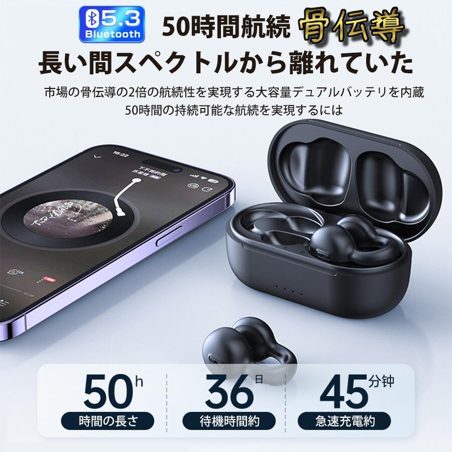 トライアングル777の両耳通話 超軽量 騒音カットマイク付き iPhone Bluetooth 自動ペアリング イヤホン 5.3 Hi-Fi高音質 IPX7防水 ワイヤレスイヤホ｜アングル3