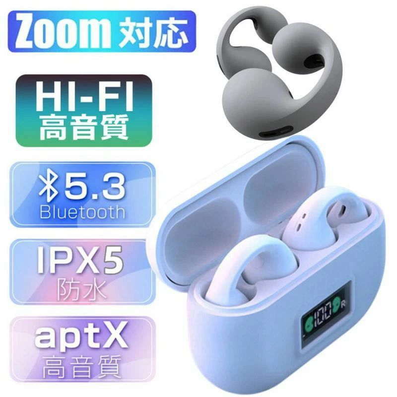 音漏れ防止耳掛け式 生活防水 ヘッドホン 超美品！Bluetooth5.3 骨伝導イヤホン 高...