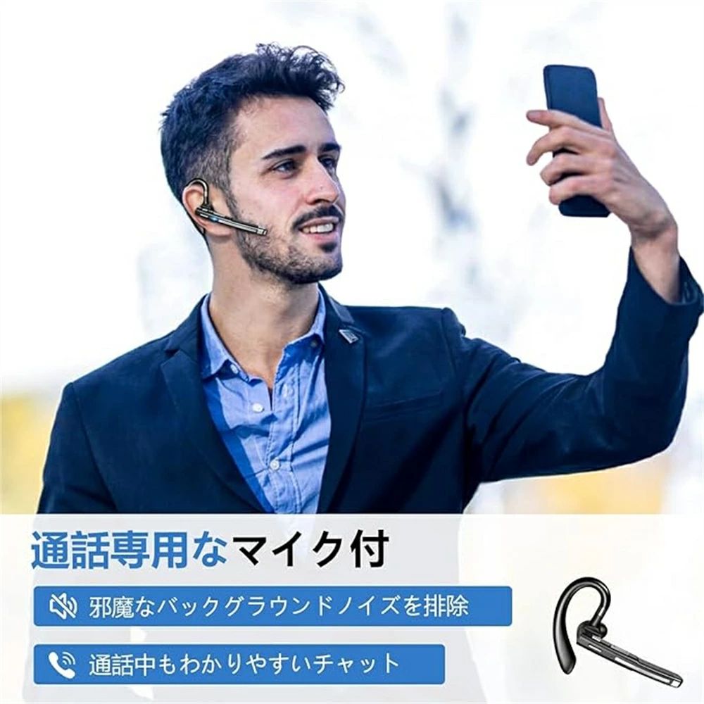 ワイヤレス LEDバッテリー残量ディスプレイ イヤホン 耳掛け型 100時間超長時間連...