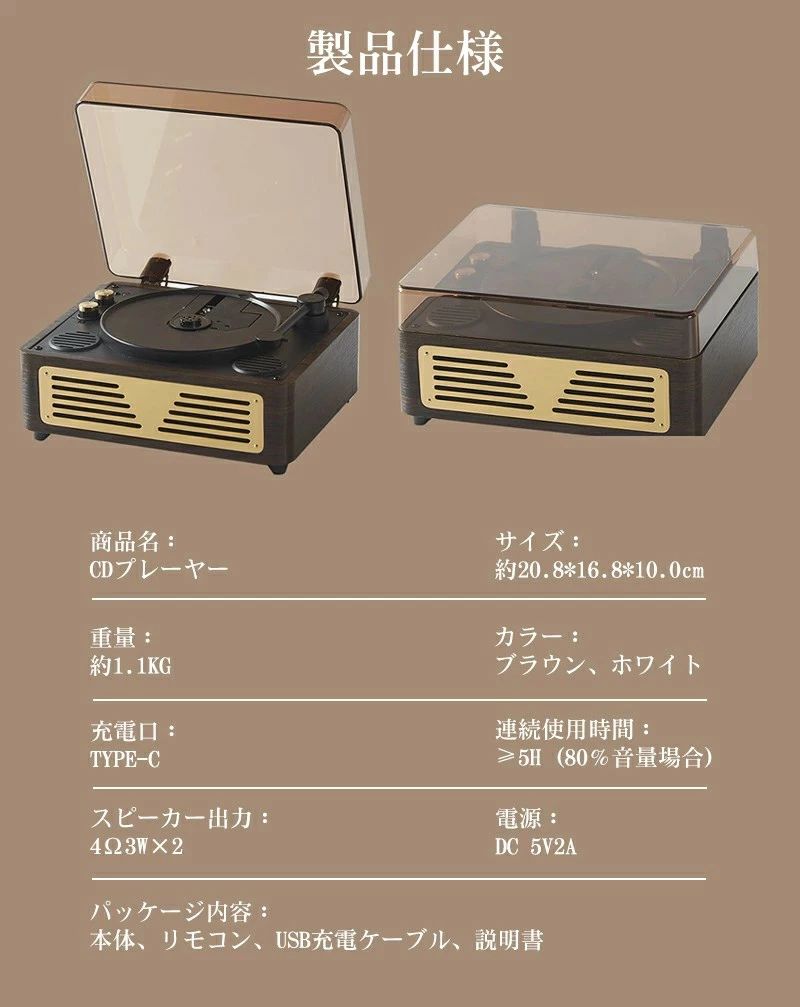 CDプレーヤー Bluetooth 卓上 レコードプレーヤー型 スマホ&ヘッドホン対応 CDプレイヤー リピートシャッフル再 スピーカー内蔵 triangle777-10014289 トライアングル777 サンプル画像2