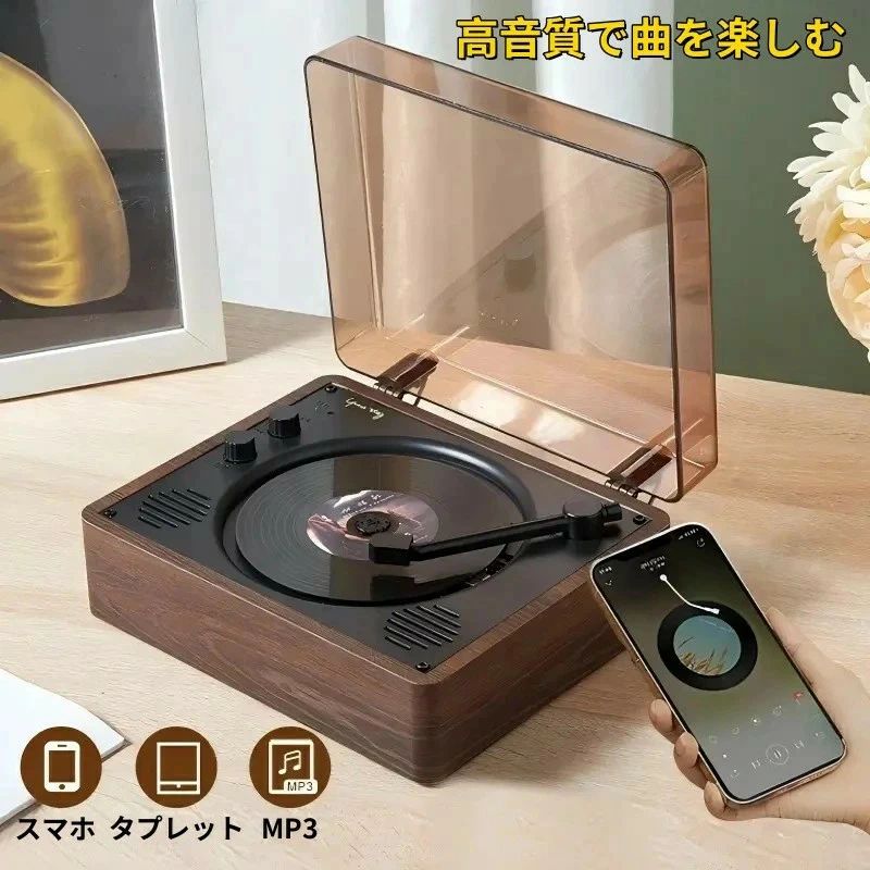 FM CDプレーヤー スピーカー Bluetooth5.0 USB 多機能 レコードプレーヤー型 ボータブル 防塵透明カバー付き 卓上 コンパクト CD triangle777-10014292 トライアングル777 パッケージ画像