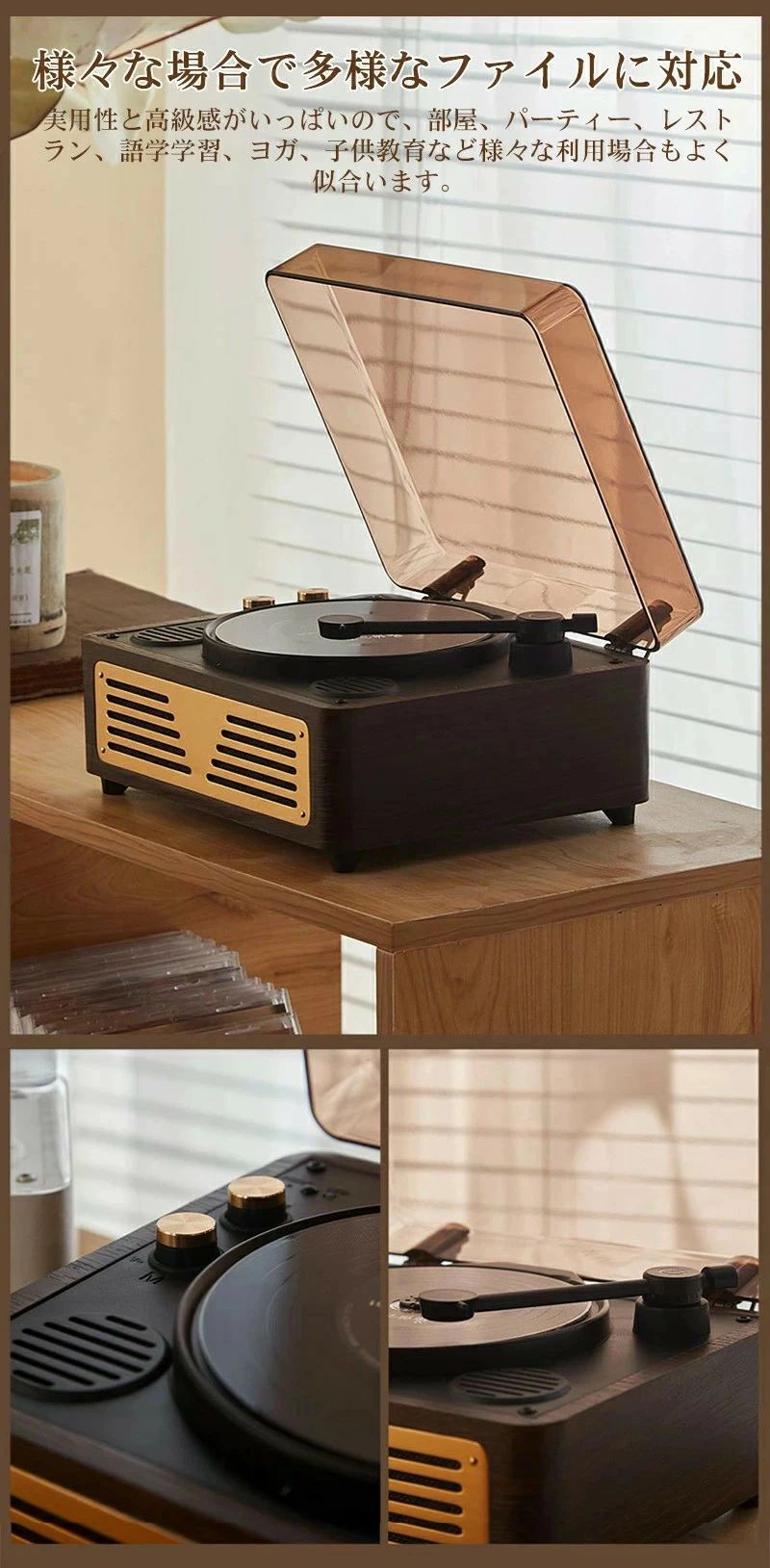 卓上 CDプレイヤー スマホ&ヘッドホン対応 スピーカー内蔵 CDプレーヤー リピートシャッ Bluetooth 高音質 レコードプレーヤー型 triangle777-10014312 トライアングル777 サンプル画像2